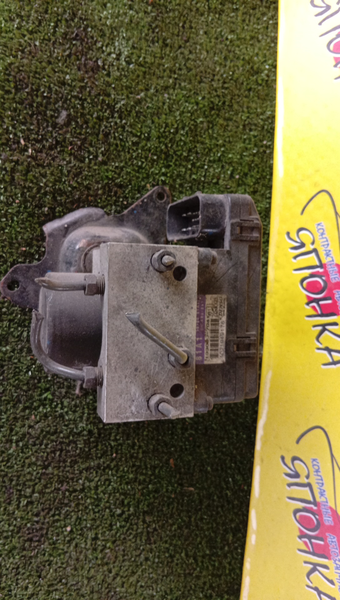 БЛОК ABS/SUZ/JIMNY/JB23W/56100-81A10