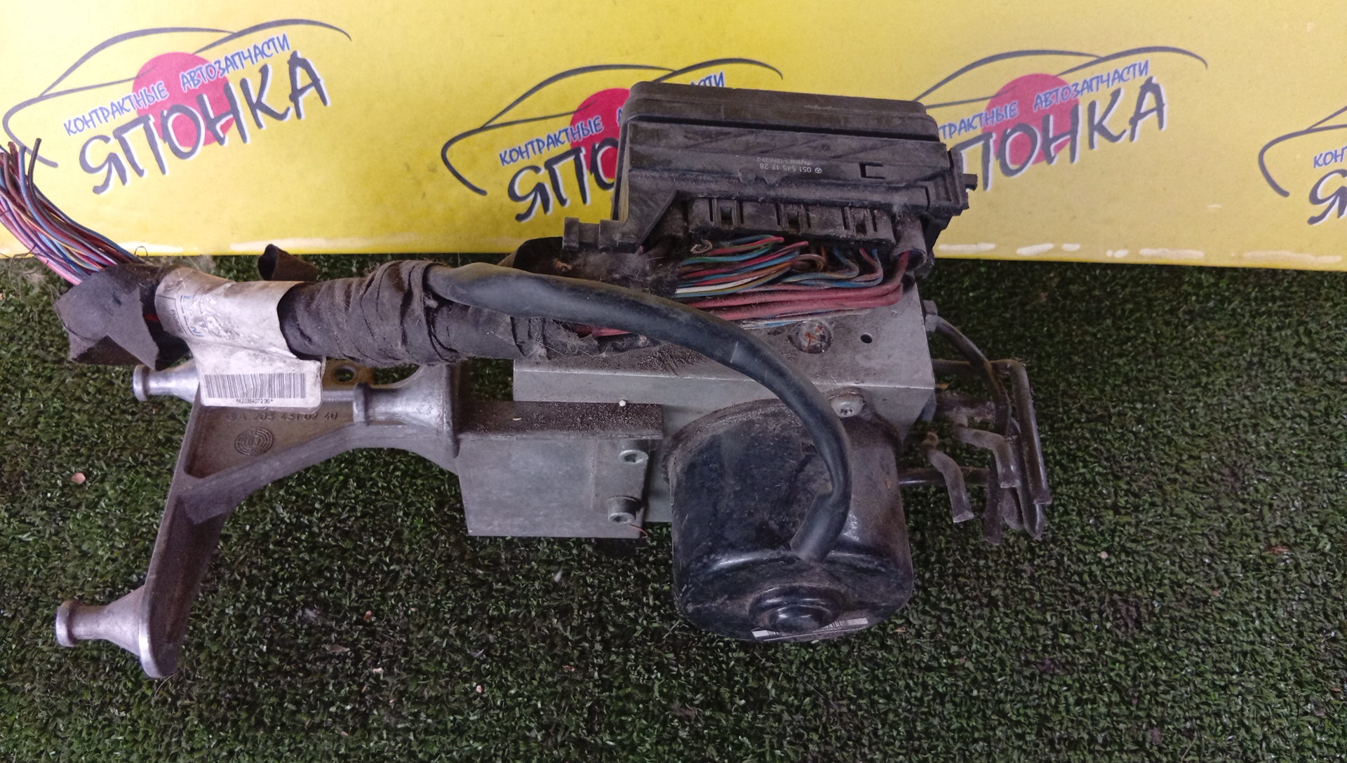 БЛОК ABS/MERC/C230/A0345457732