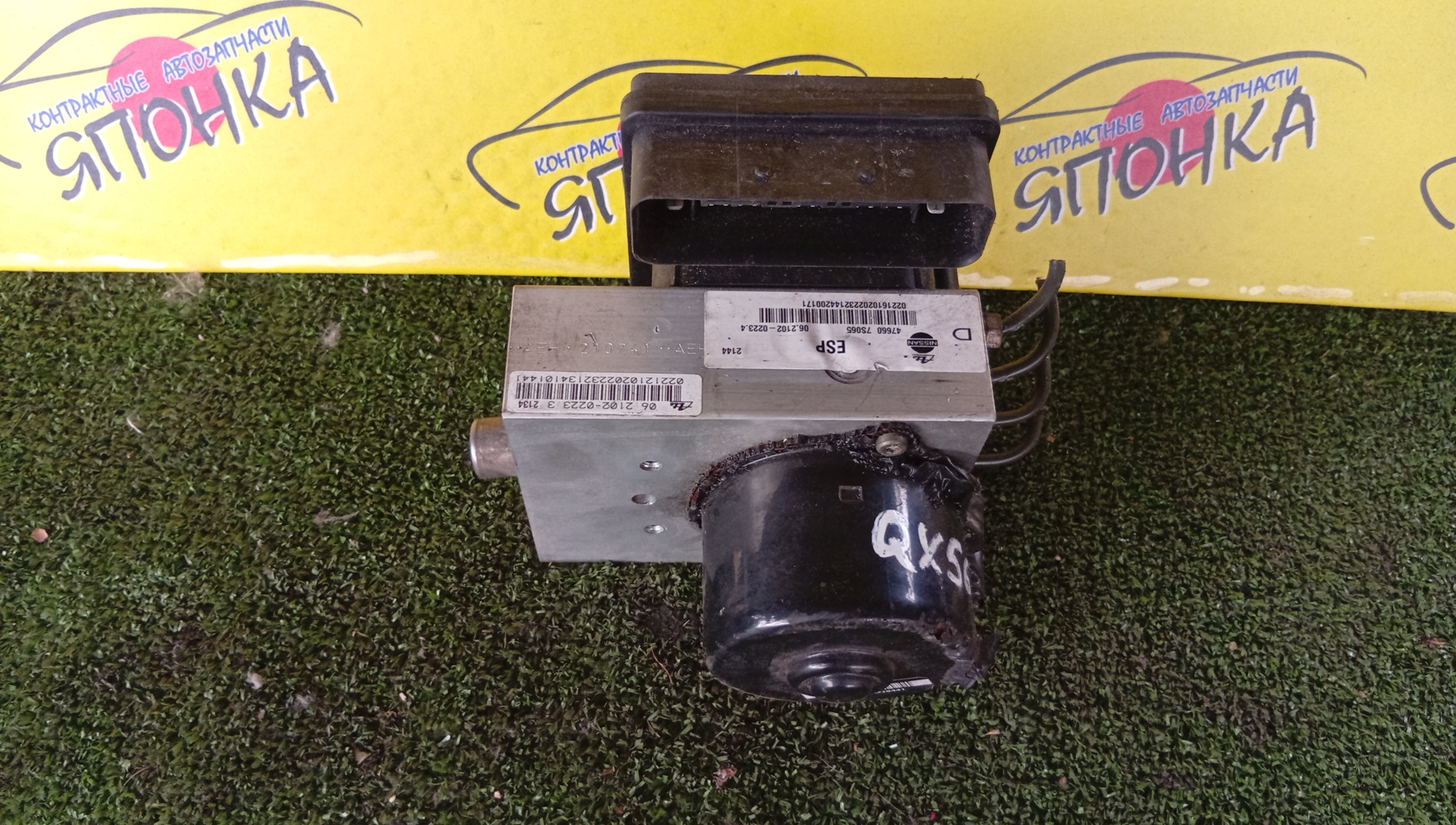 БЛОК ABS/INF/NISSAN QX56/ARMADA/TITAN/VQ35 DE/JA60/A60/476607S124/476607S065