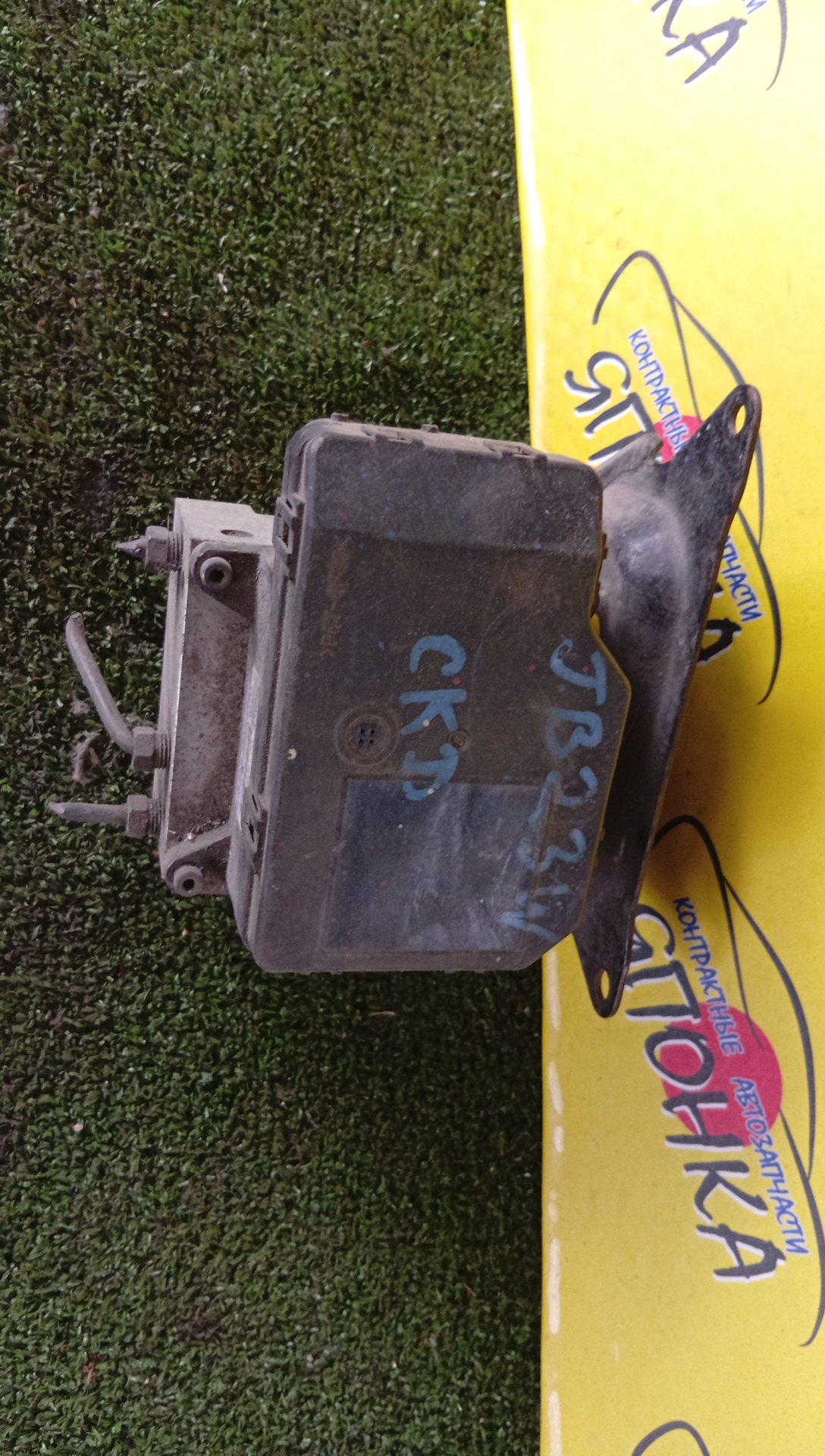БЛОК ABS/SUZ/JIMNY/JB23W/56100-81A10