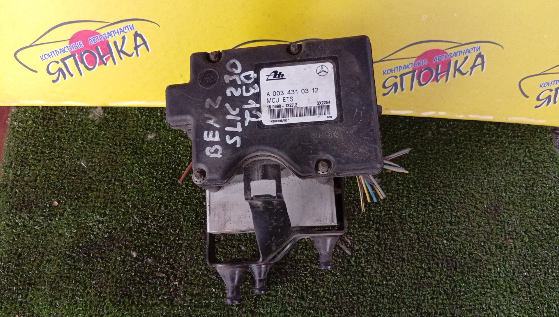 БЛОК ABS/MERC/SLK-CLASS/R170/A0034310312