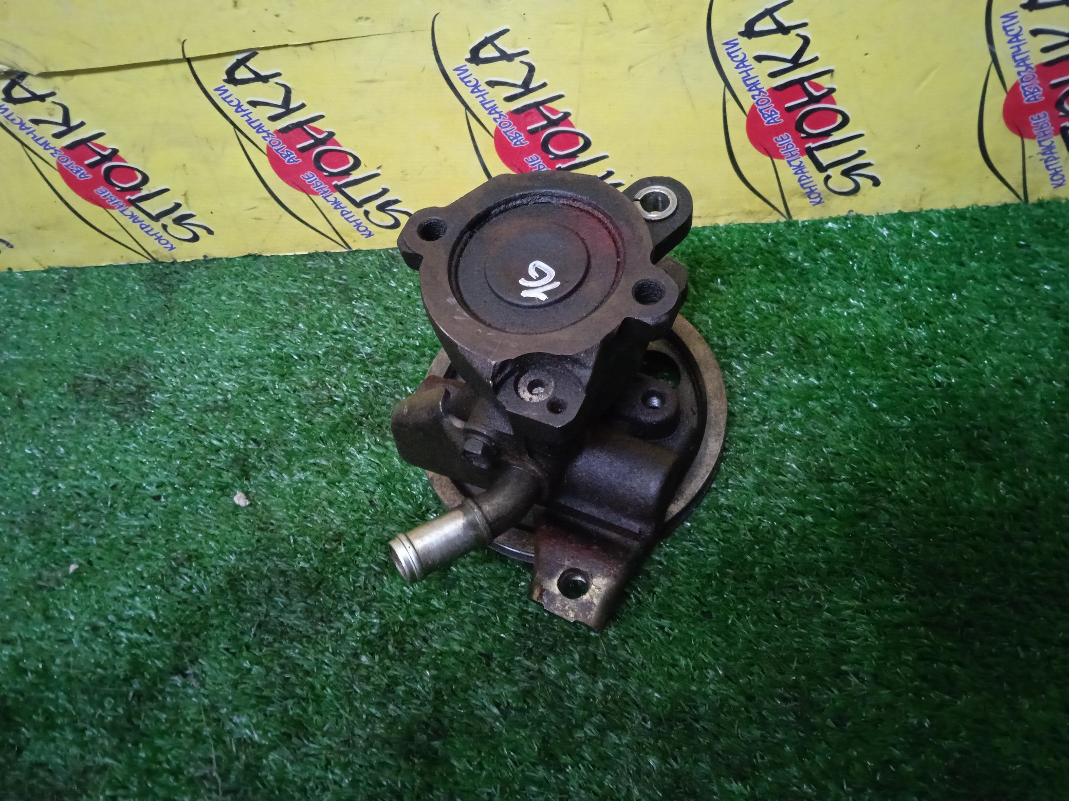 ГУР/TOY/1G-FE BEAMS/1G-FE/ALTEZZA/ALTEZZA GITA/CHASER/CRESTA/CROWN/IS200/MARK II/GS151/GS151H/GS171/GS171W/GX100/GX105/GXE10/GXE10W/GXE15W/ЧУГУН/БЕЗ ДАТЧИКА