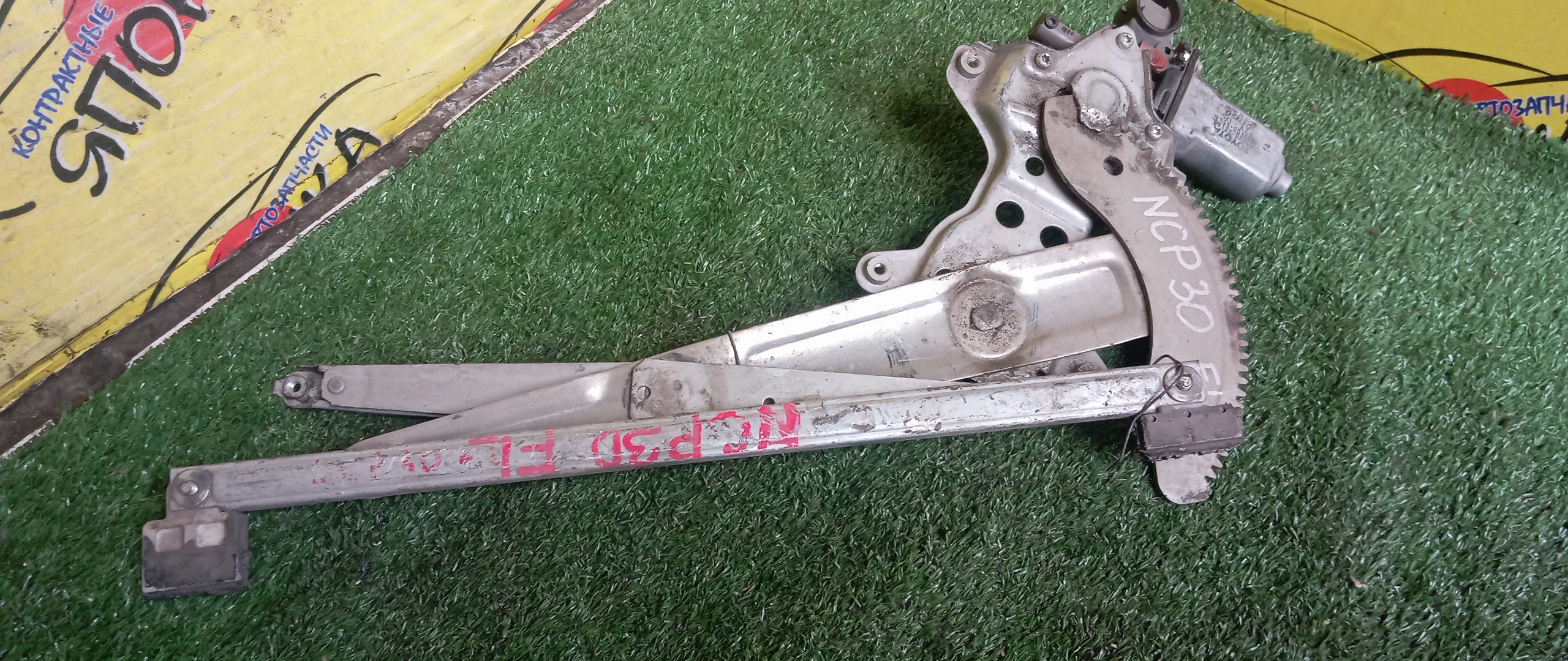 СТЕКЛОПОДЪЕМНИК/TOY/BB/NCP30/NCP31/NCP34/NCP35/F/L