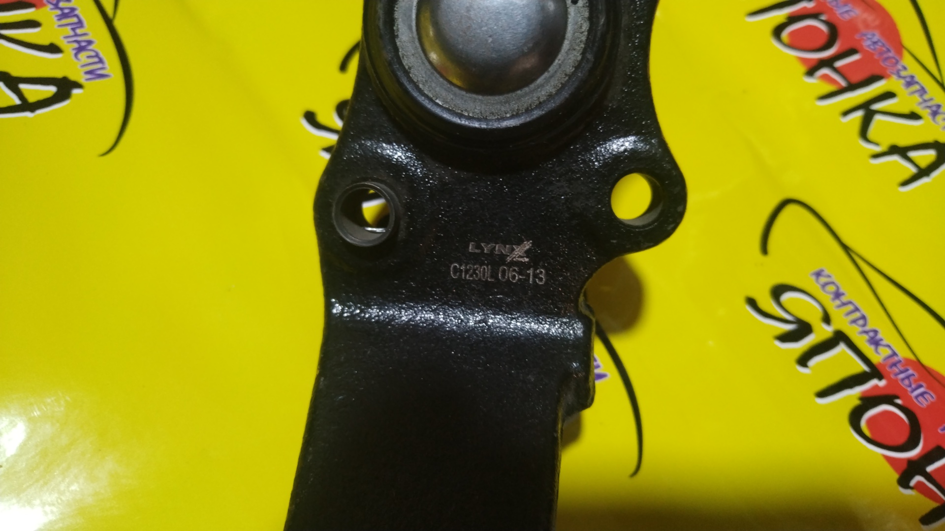 ШАРОВАЯ/TOY/SURF/RZN185/DOWN/F/L