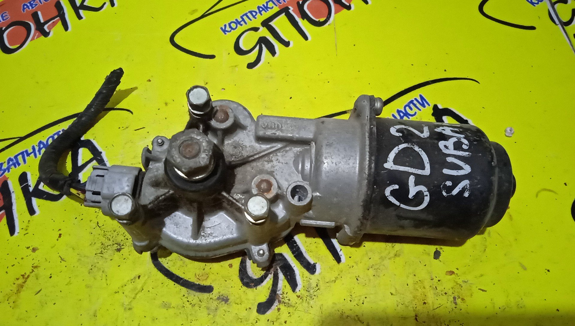 МОТОР ДВОРНИКОВ/SUB/IMPREZA/GG3/GG2/GD3/GD2