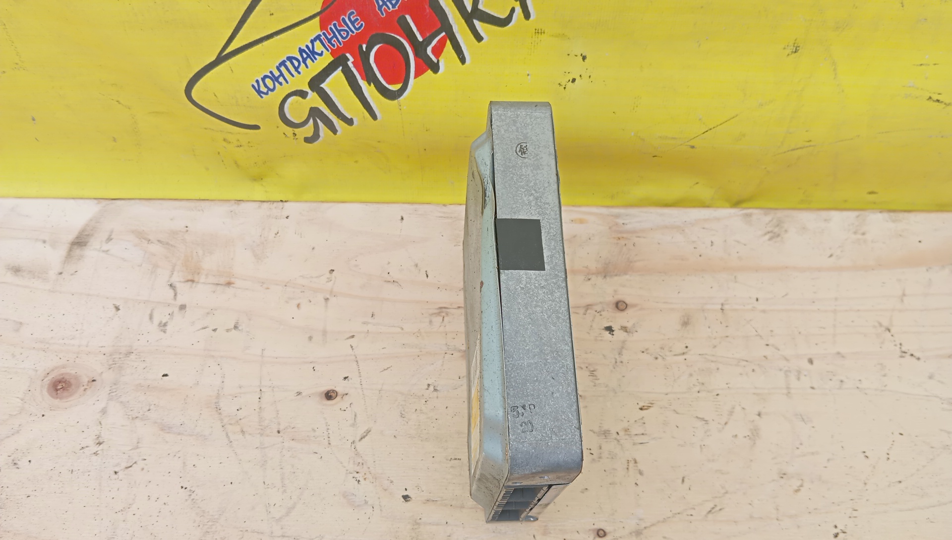 БЛОК EFI/TOY/NOAH/PREVIA/TCR10/TCR20/AZR65/1AZFSE/2TZFE/8966128130