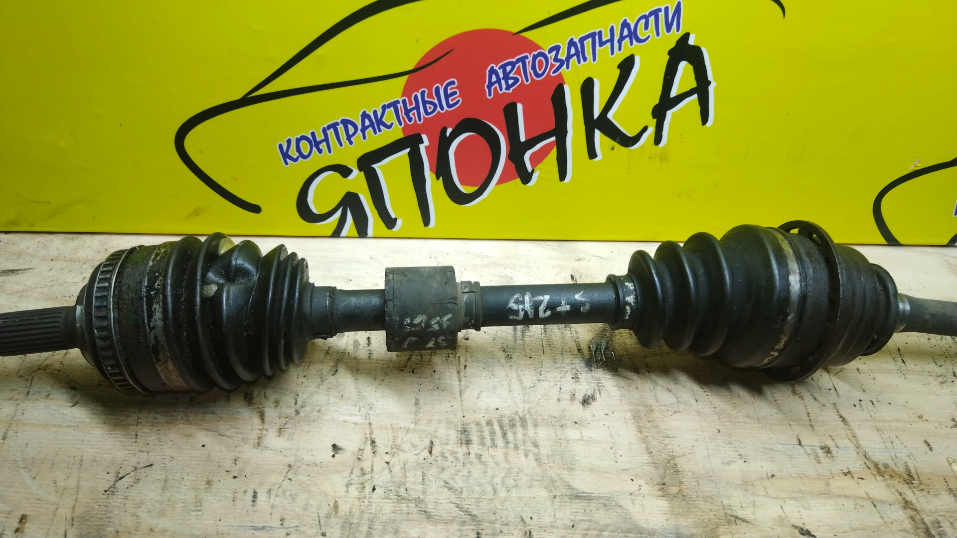 ПРИВОД/TOY/CALDINA/ST215/ST215G/3S-GTE/С ПОДВЕСНЫМ/4WD/F/R