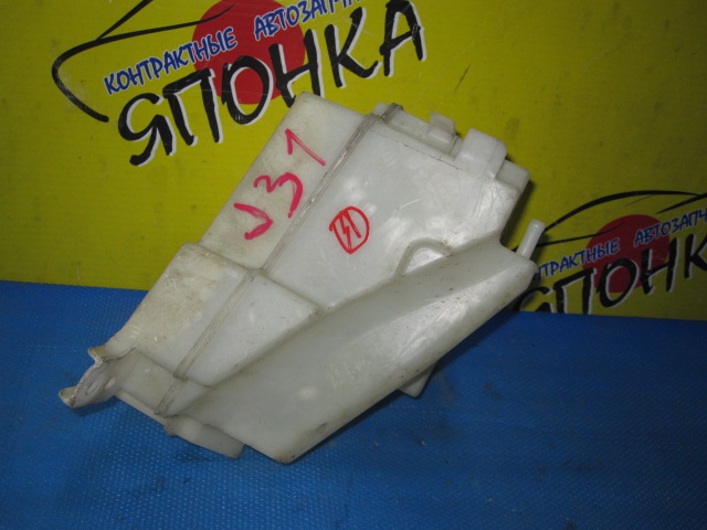 РАСШИРИТЕЛЬНЫЙ БАЧОК/NIS/MURANO/PRESAGE/TEANA/J31/PJ31/PNU31/PNZ50/PU31/PZ50/TNJ31/TNU31/TU31/TZ50