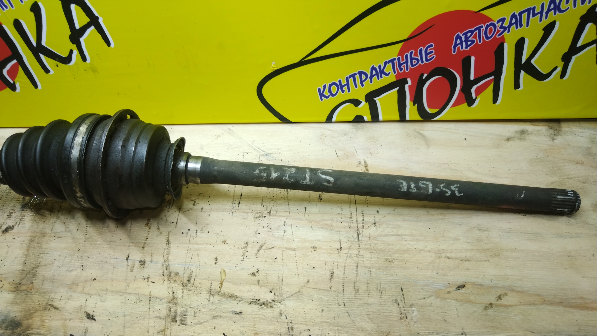 ПРИВОД/TOY/CALDINA/ST215/ST215G/3S-GTE/С ПОДВЕСНЫМ/4WD/F/R