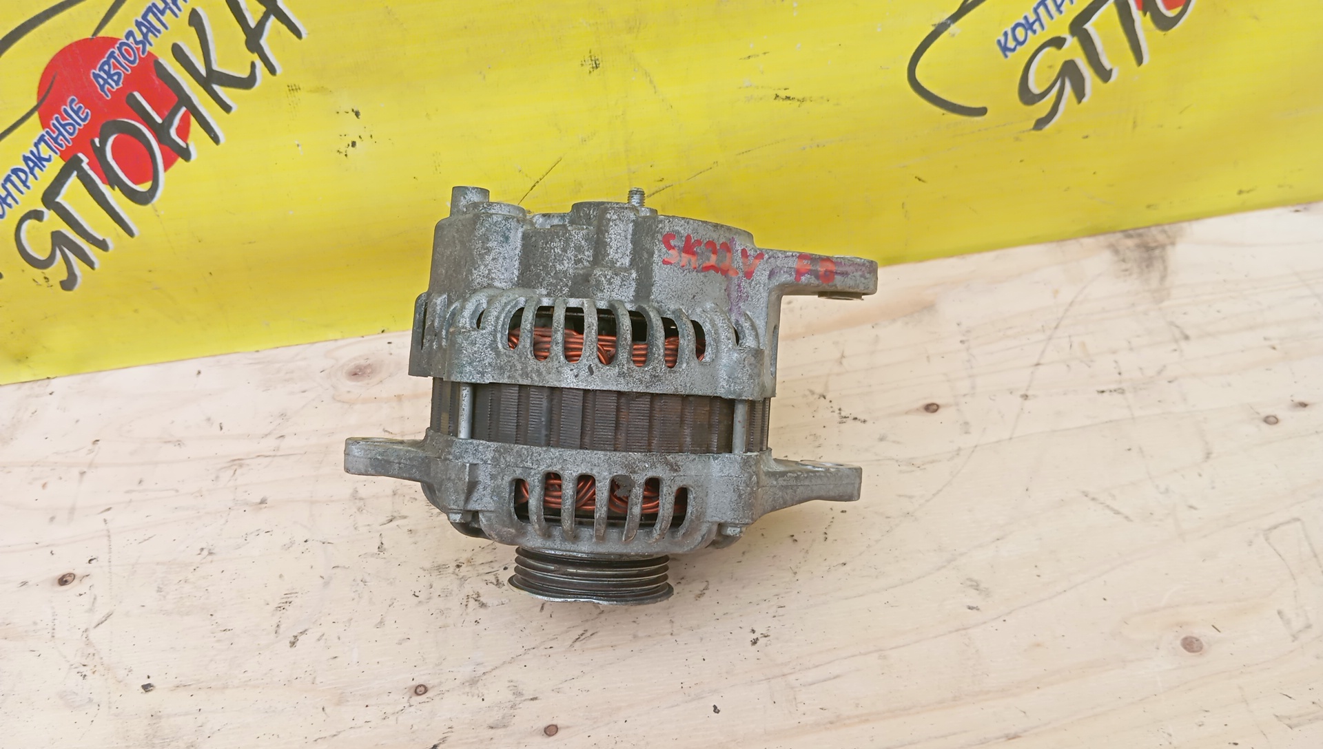 ГЕНЕРАТОР/MAZ/F8/FE/BONGO/BONGO BRAWNY/MITSUBISHI DELICA/NISSAN VANETTE/SK82T/SK82TM/SK82TN/SK82V/SK82VM/SK82VN/2 КОНТ./A2TC0591