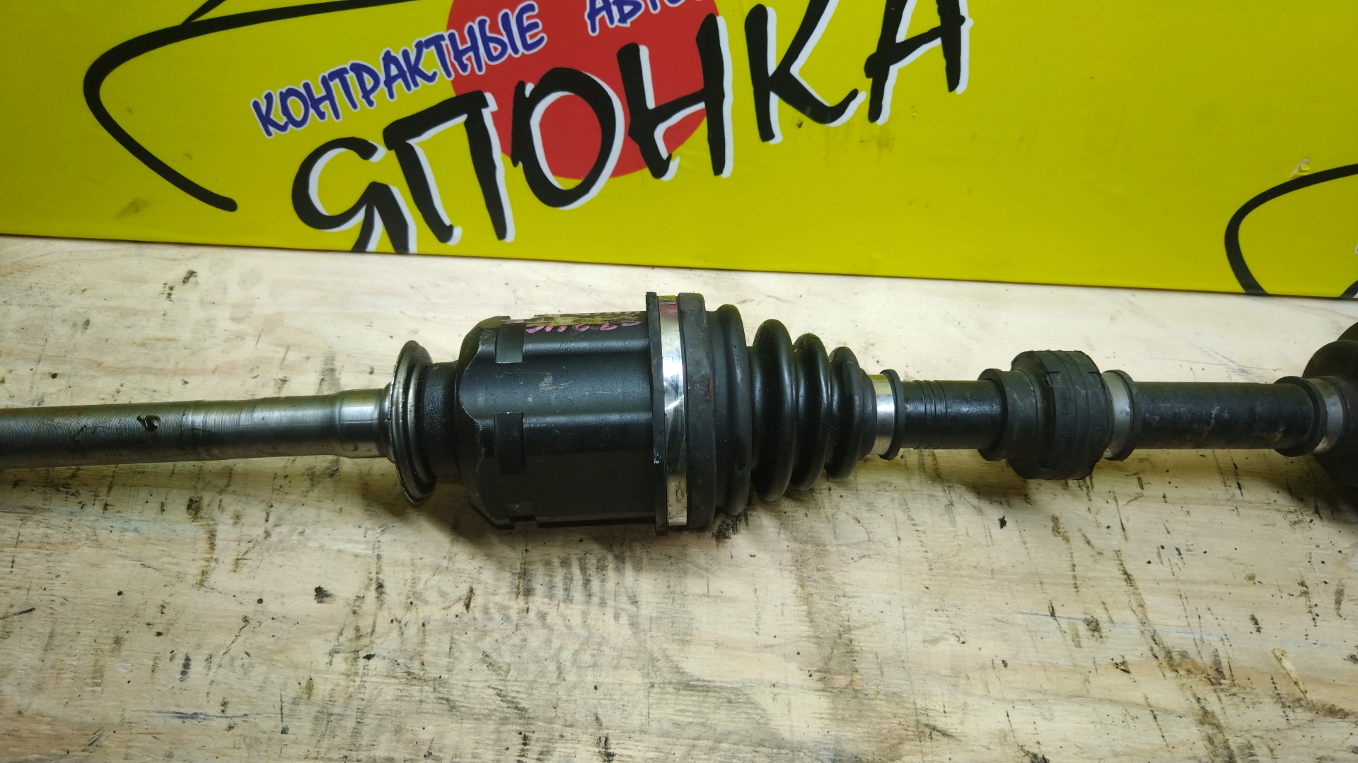 ПРИВОД/TOY/CALDINA/ST246/ST246W/3SGTE/F/R/ATM