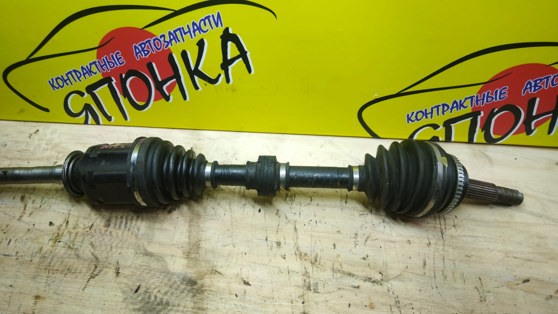 ПРИВОД/TOY/CALDINA/ST246/ST246W/3SGTE/F/R/ATM