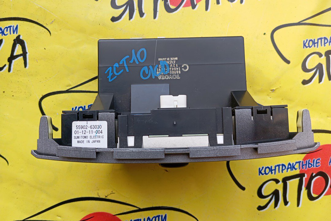 БЛОК КЛИМАТ-КОНТРОЛЯ/TOY/OPA/ZCT10/ZCT15/ACT10