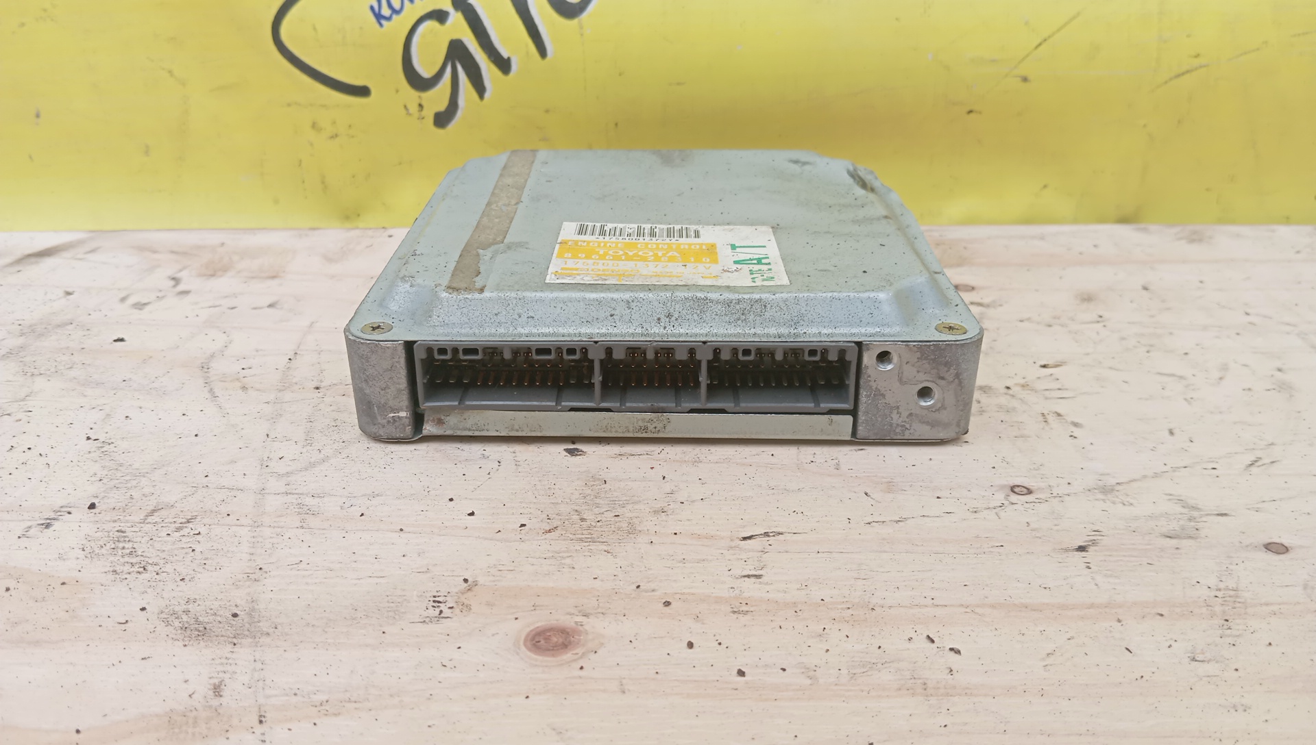 БЛОК EFI/TOY/NOAH/PREVIA/TCR10/TCR20/AZR65/1AZFSE/2TZFE/8966128130