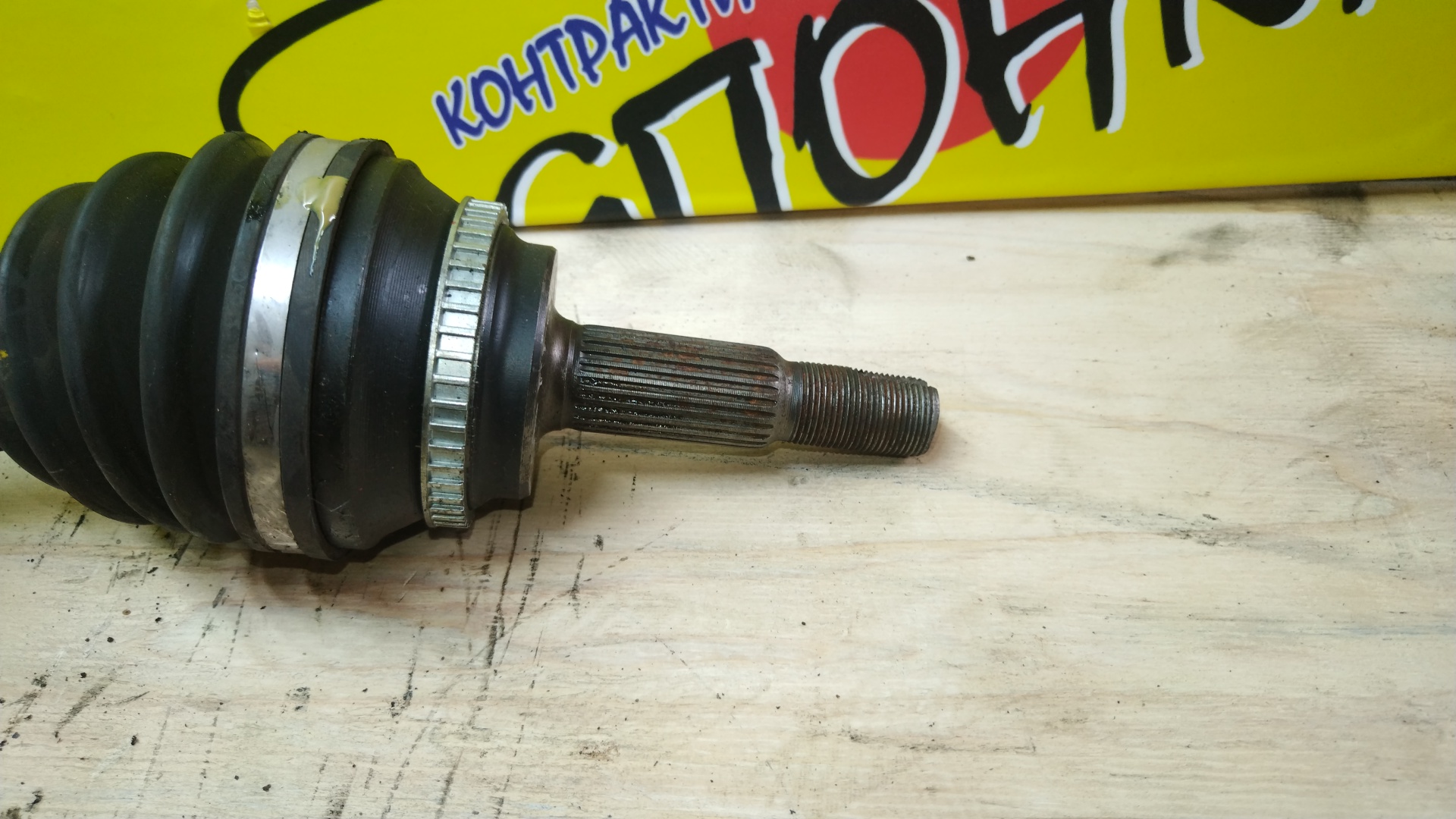 ПРИВОД/TOY/CALDINA/ST246/ST246W/3SGTE/F/R/ATM