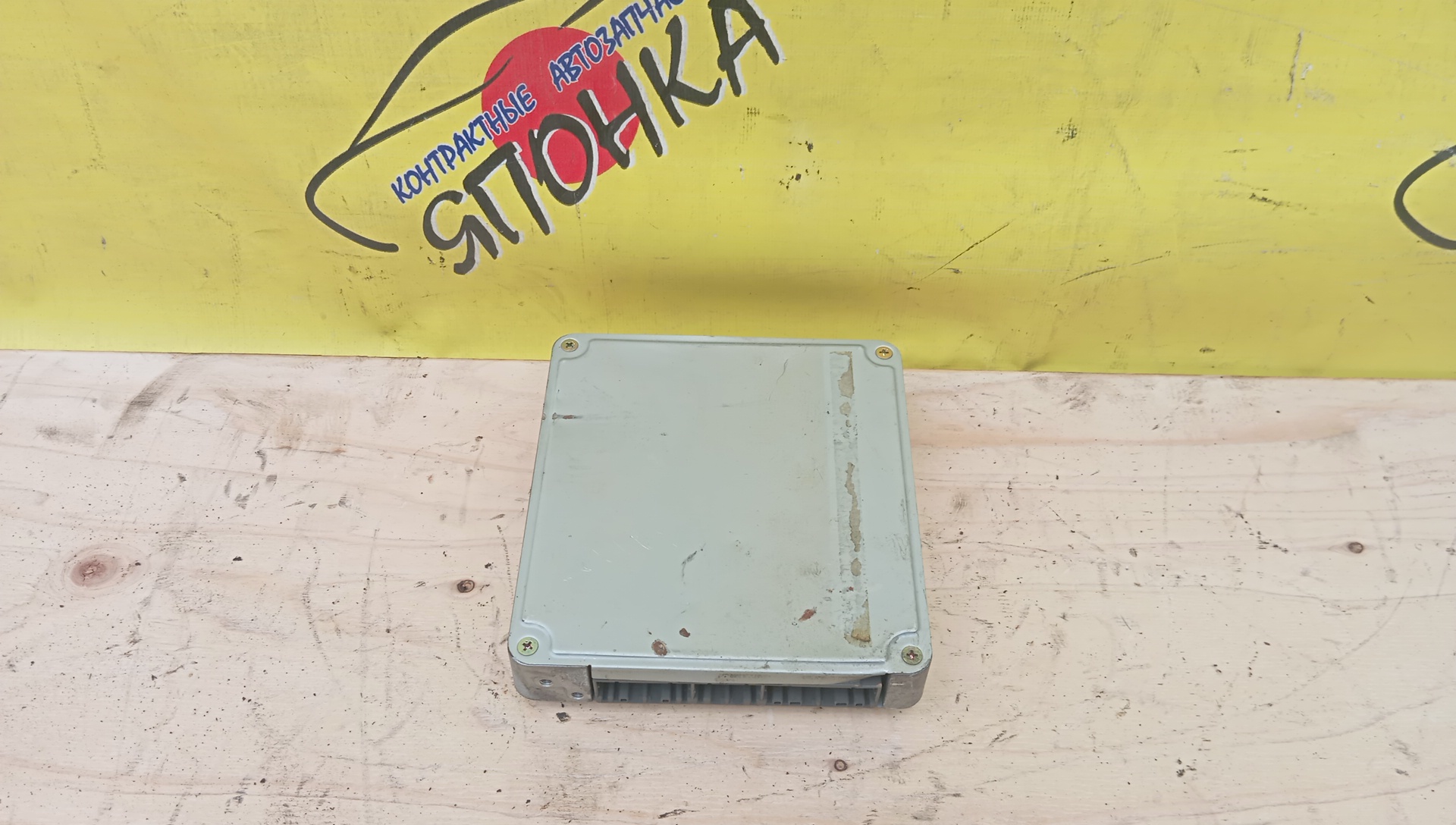 БЛОК EFI/TOY/NOAH/PREVIA/TCR10/TCR20/AZR65/1AZFSE/2TZFE/8966128130