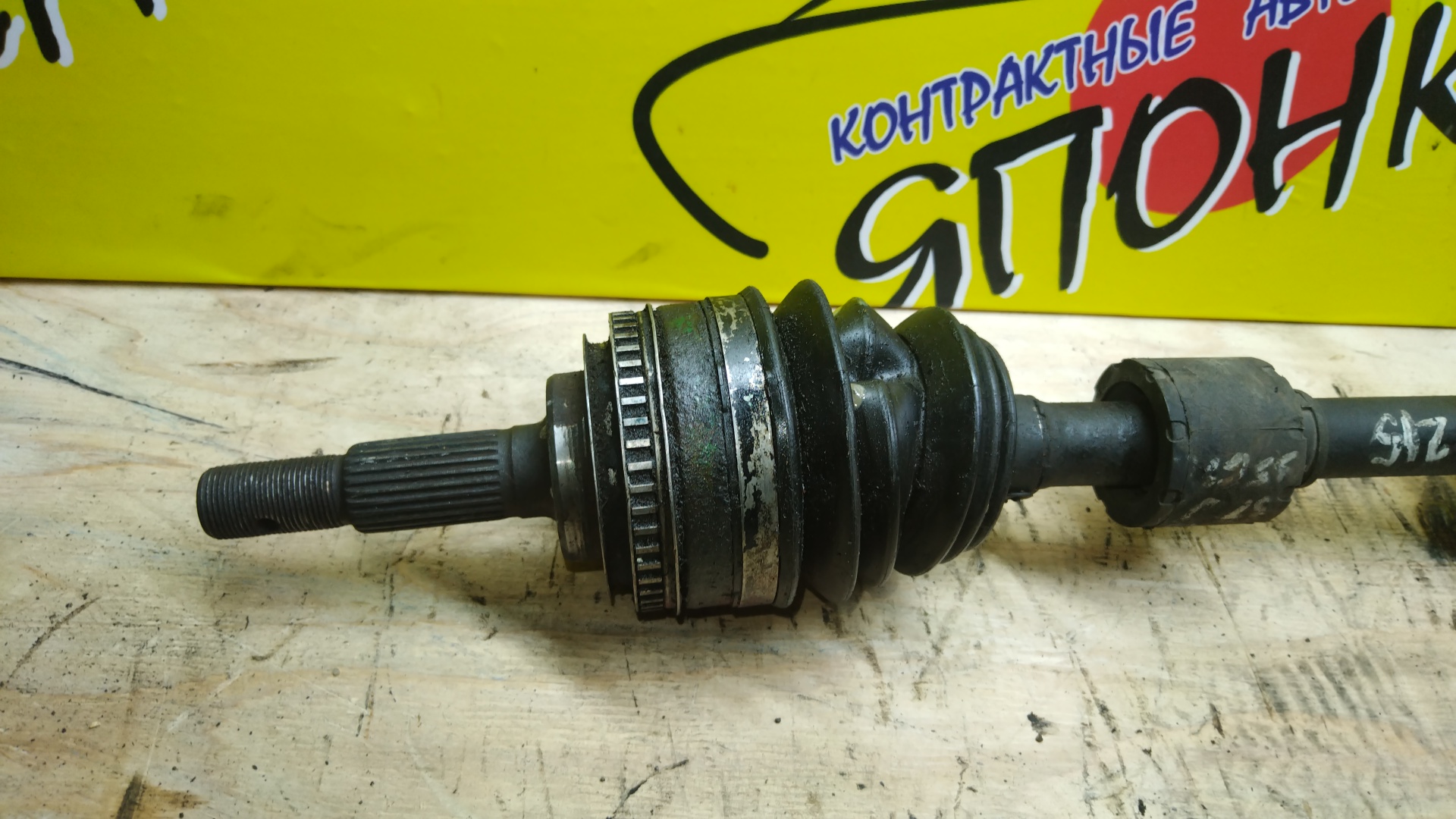 ПРИВОД/TOY/CALDINA/ST215/ST215G/3S-GTE/С ПОДВЕСНЫМ/4WD/F/R