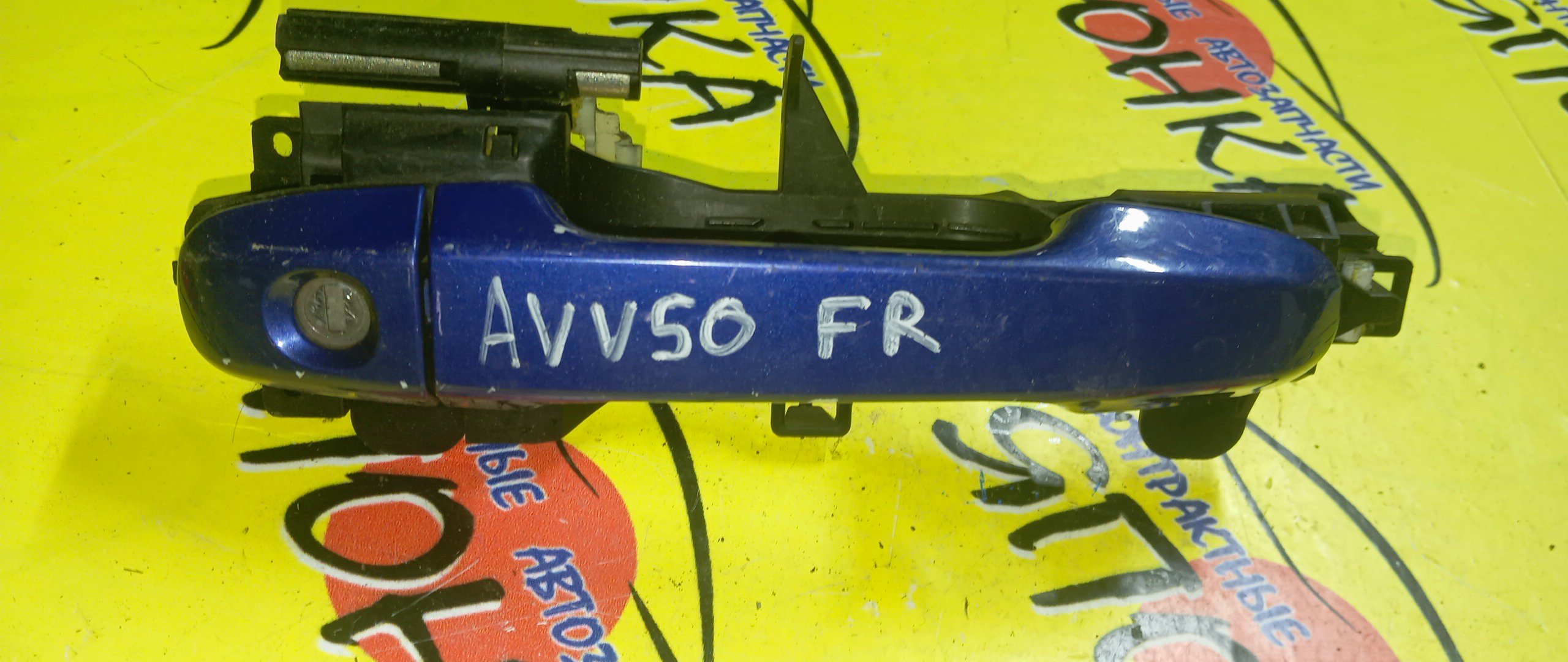 РУЧКА ДВЕРИ ВНЕШНЯЯ/TOY/CAMRY/AVV50/GSV50/ACV50/F/R