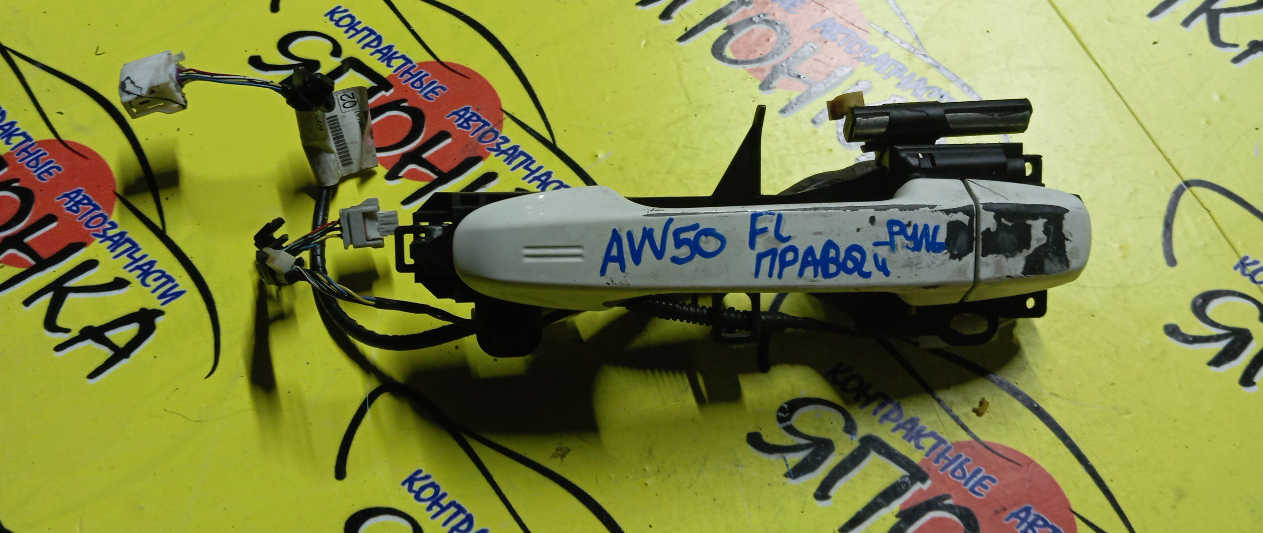 РУЧКА ДВЕРИ ВНЕШНЯЯ/TOY/CAMRY/AVV50/GSV50/ACV50/F/L