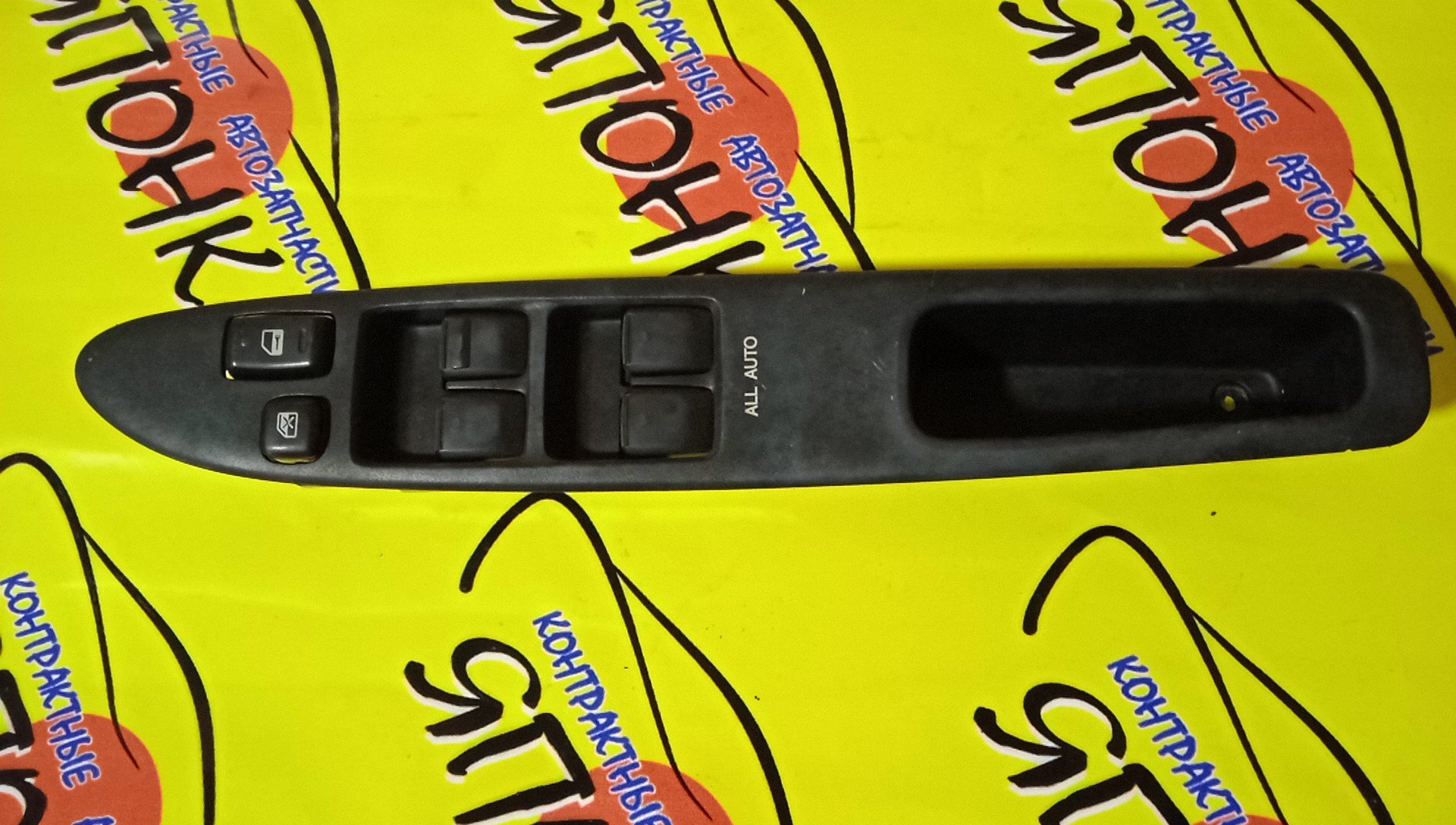 БЛОК УПРАВЛЕНИЯ С/П/TOY/IPSUM/NOAH/VOXY/ACM21/ACM26/AZR60/AZR65/8404044010/ВСЕ КНОПКИ АВТО/F/R