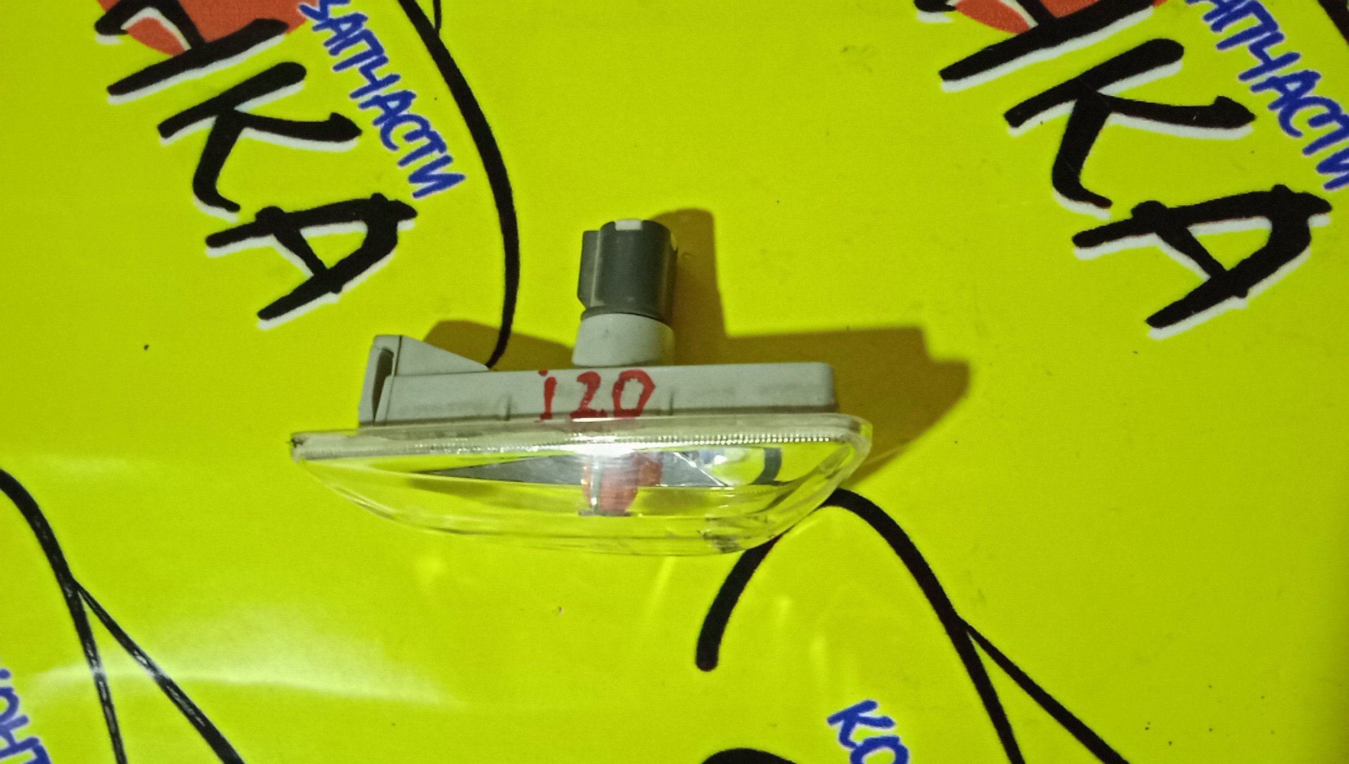 ПОВТОРИТЕЛЬ В КРЫЛО/HYUN/I20/IX20/IX35/IX55/KIA VENGA/PB/YN/L/923011J000