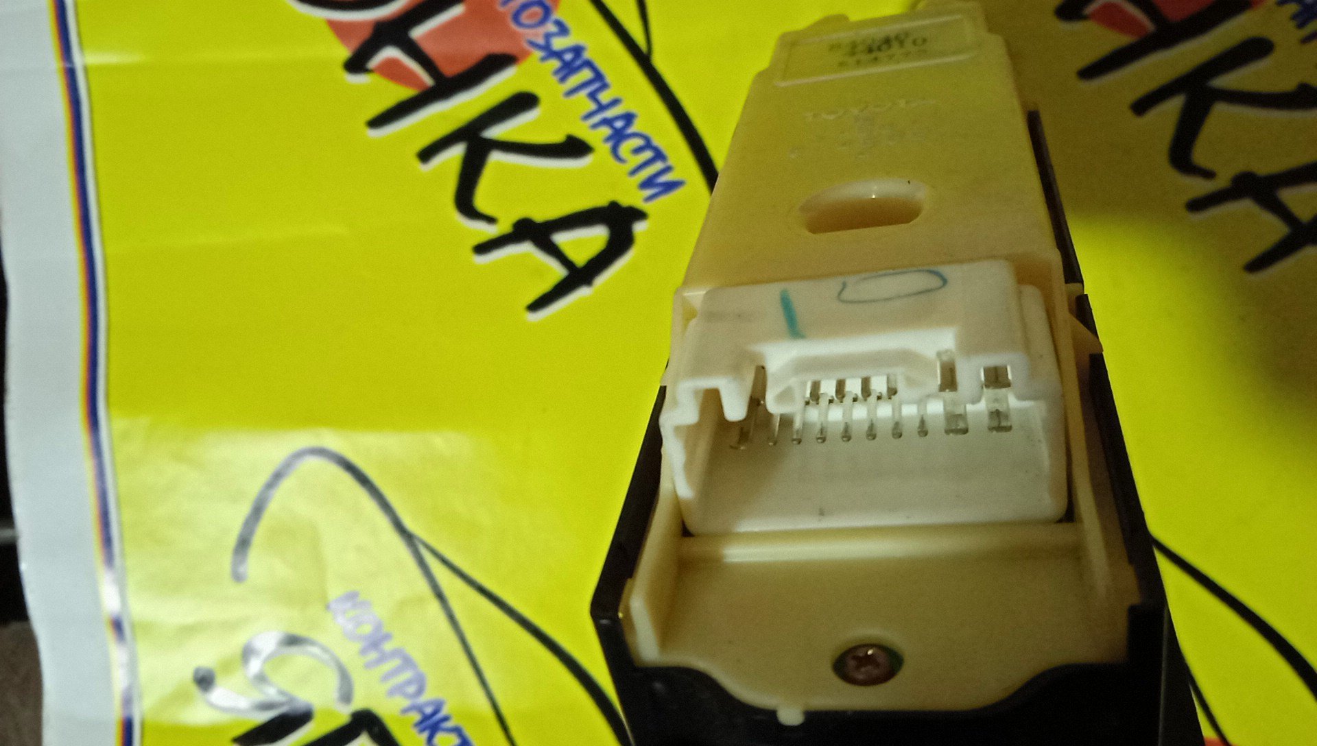 БЛОК УПРАВЛЕНИЯ С/П/TOY/IPSUM/NOAH/VOXY/ACM21/ACM26/AZR60/AZR65/8404044010/ВСЕ КНОПКИ АВТО/F/R