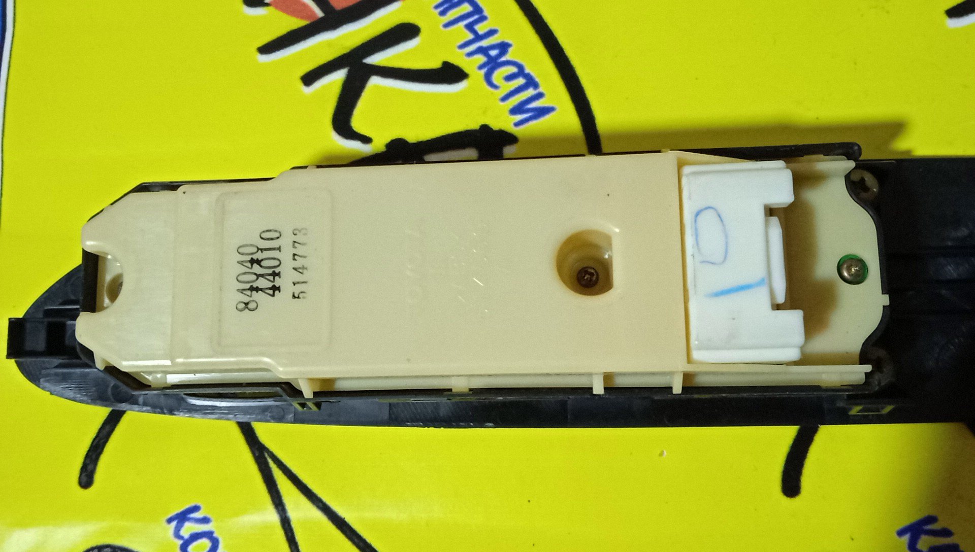 БЛОК УПРАВЛЕНИЯ С/П/TOY/IPSUM/NOAH/VOXY/ACM21/ACM26/AZR60/AZR65/8404044010/ВСЕ КНОПКИ АВТО/F/R