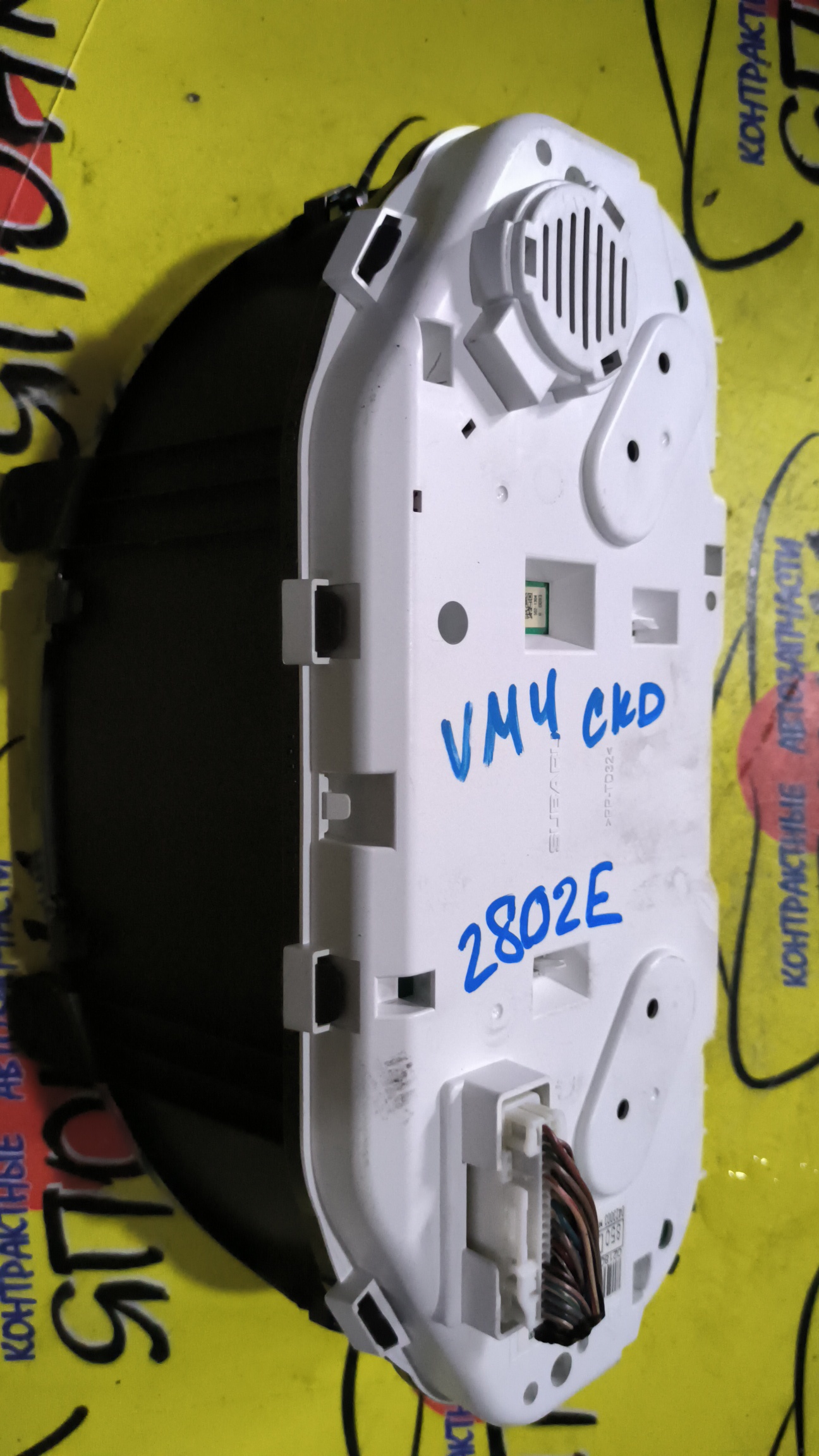 ЩИТОК ПРИБОРОВ/SUB/LEVORG/VM4/VMG/85001VA020