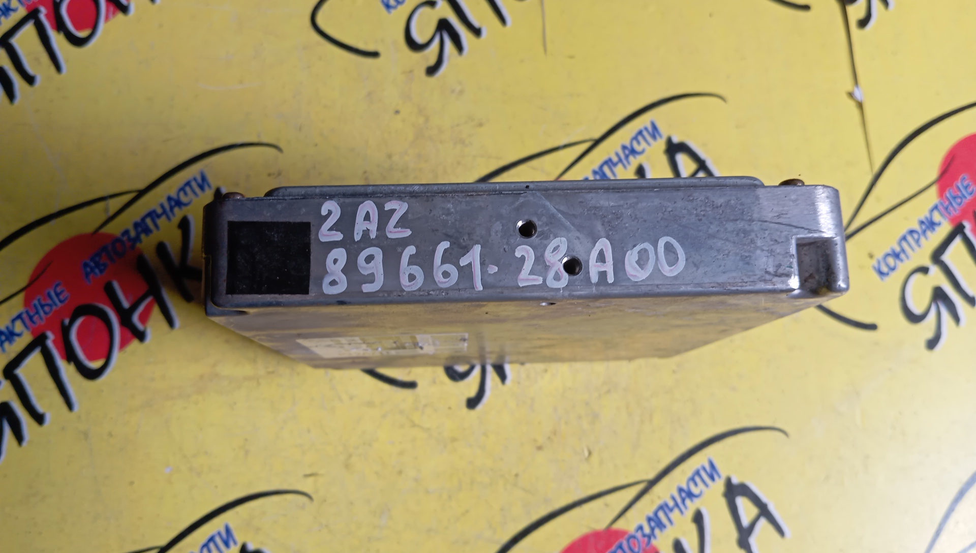 БЛОК EFI/TOY/ESTIMA/2AZ/ACR30W/8966128A00