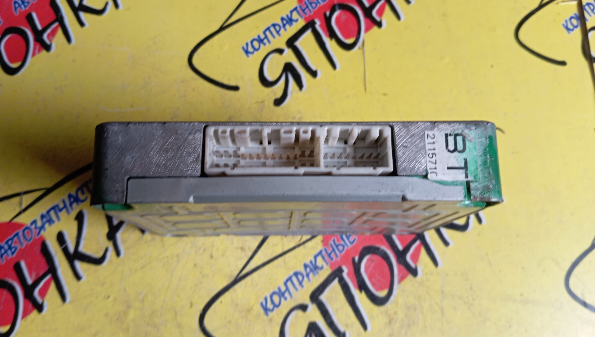 БЛОК EFI/TOY/COROLLA/EE103/5E/896611E170