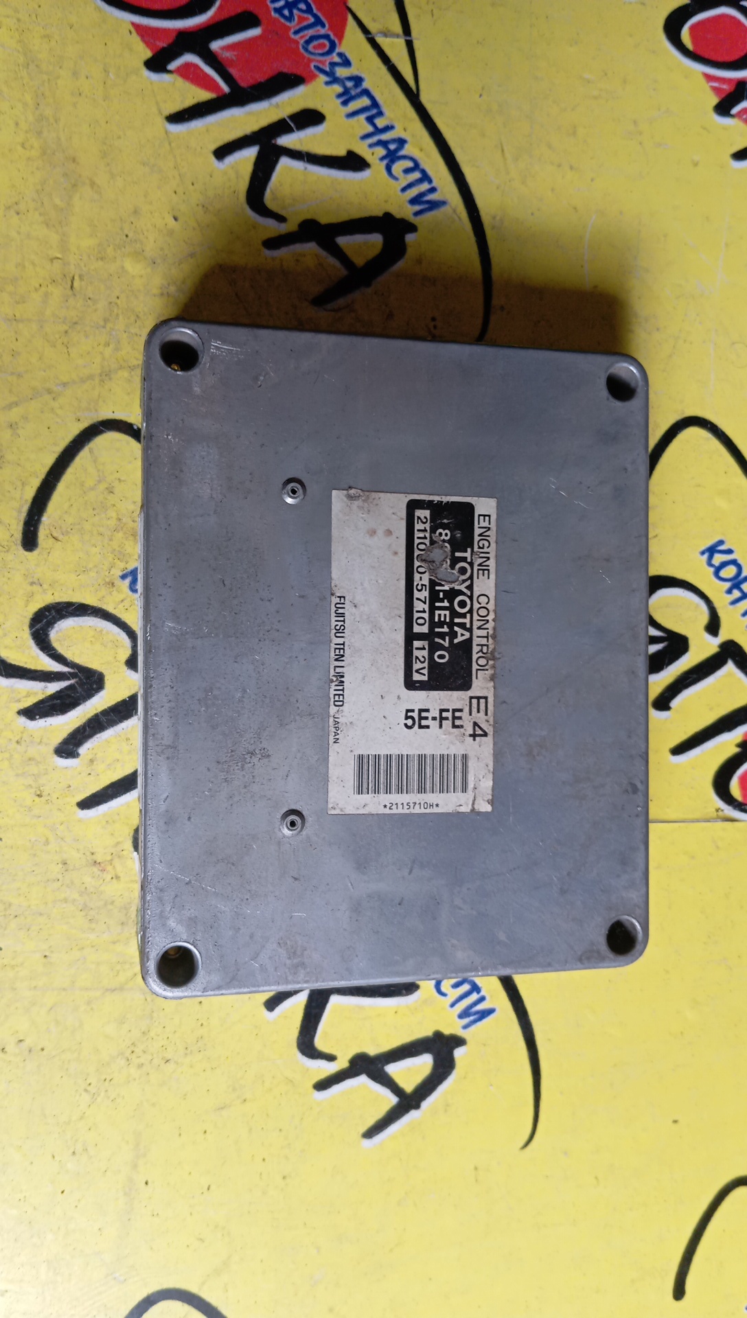 БЛОК EFI/TOY/COROLLA/EE103/5E/896611E170