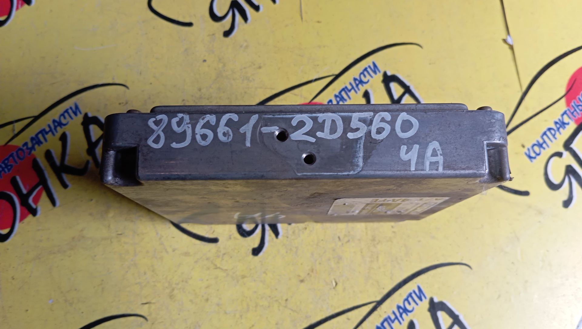 БЛОК EFI/TOY/CALDINA/CARINA/CORONA PREMIO/AT210/AT211/4A/896612D560