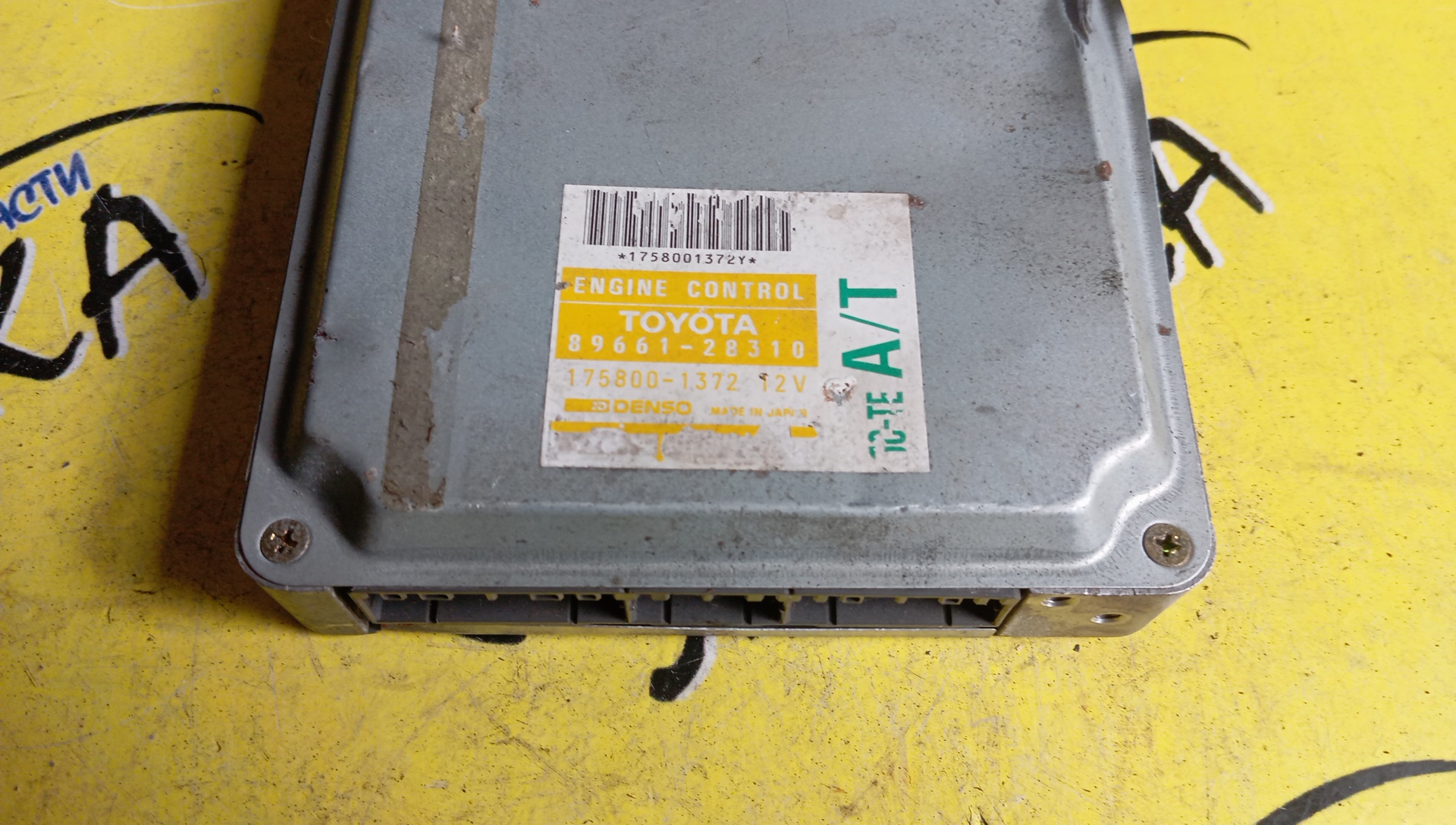 БЛОК EFI/TOY/3CTE/ESTIMA/ESTIMA EMINA/LUCIDA/ESTIMA LUCIDA/EMINA/CXR10/CXR11/CXR20/CXR21/8966128310