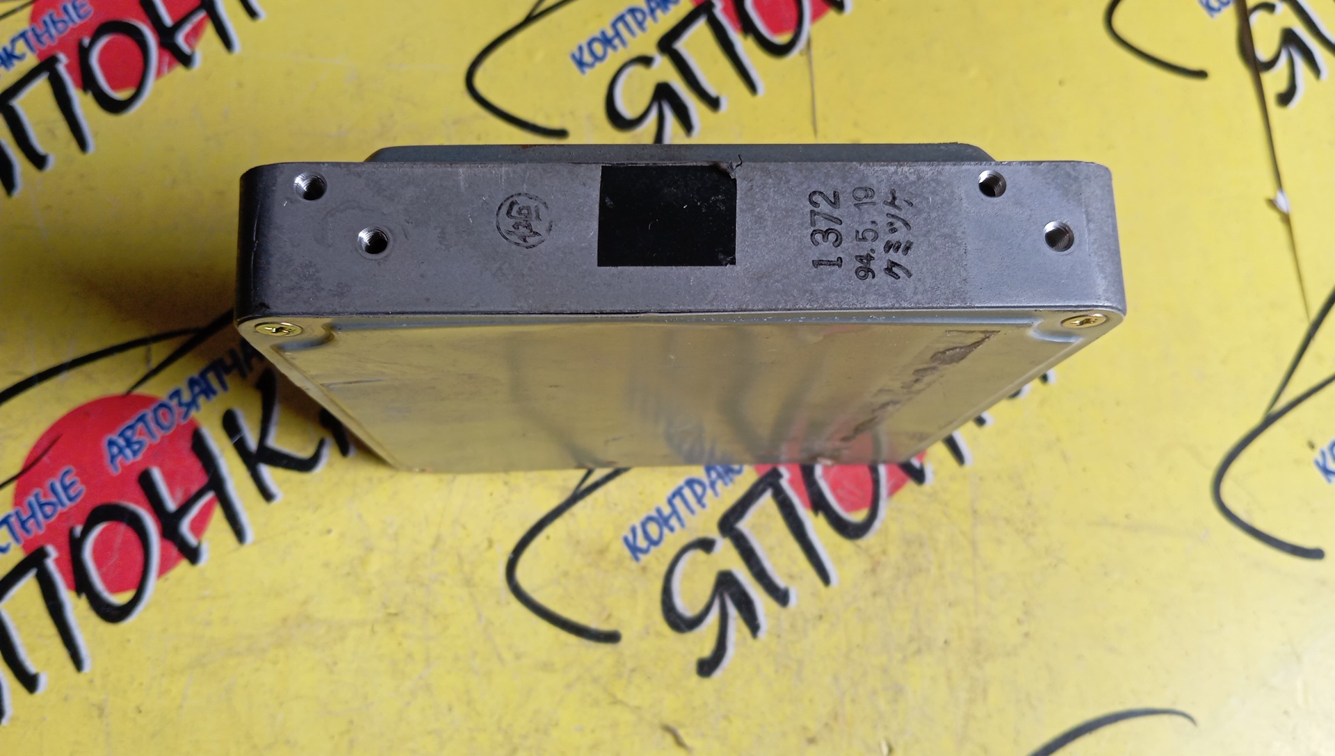 БЛОК EFI/TOY/3CTE/ESTIMA/ESTIMA EMINA/LUCIDA/ESTIMA LUCIDA/EMINA/CXR10/CXR11/CXR20/CXR21/8966128310