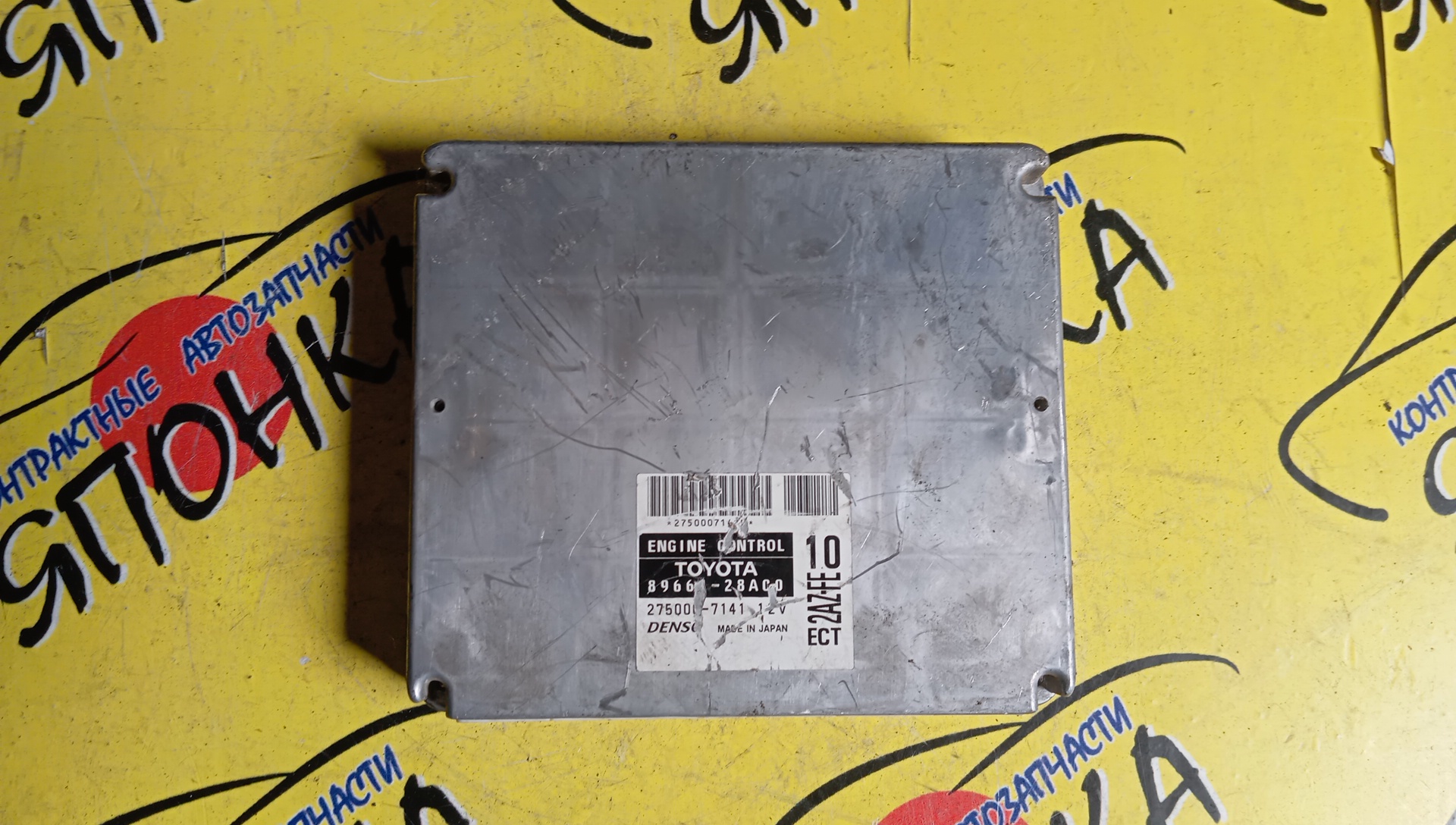 БЛОК EFI/TOY/ESTIMA/2AZ/ACR30W/8966128A00