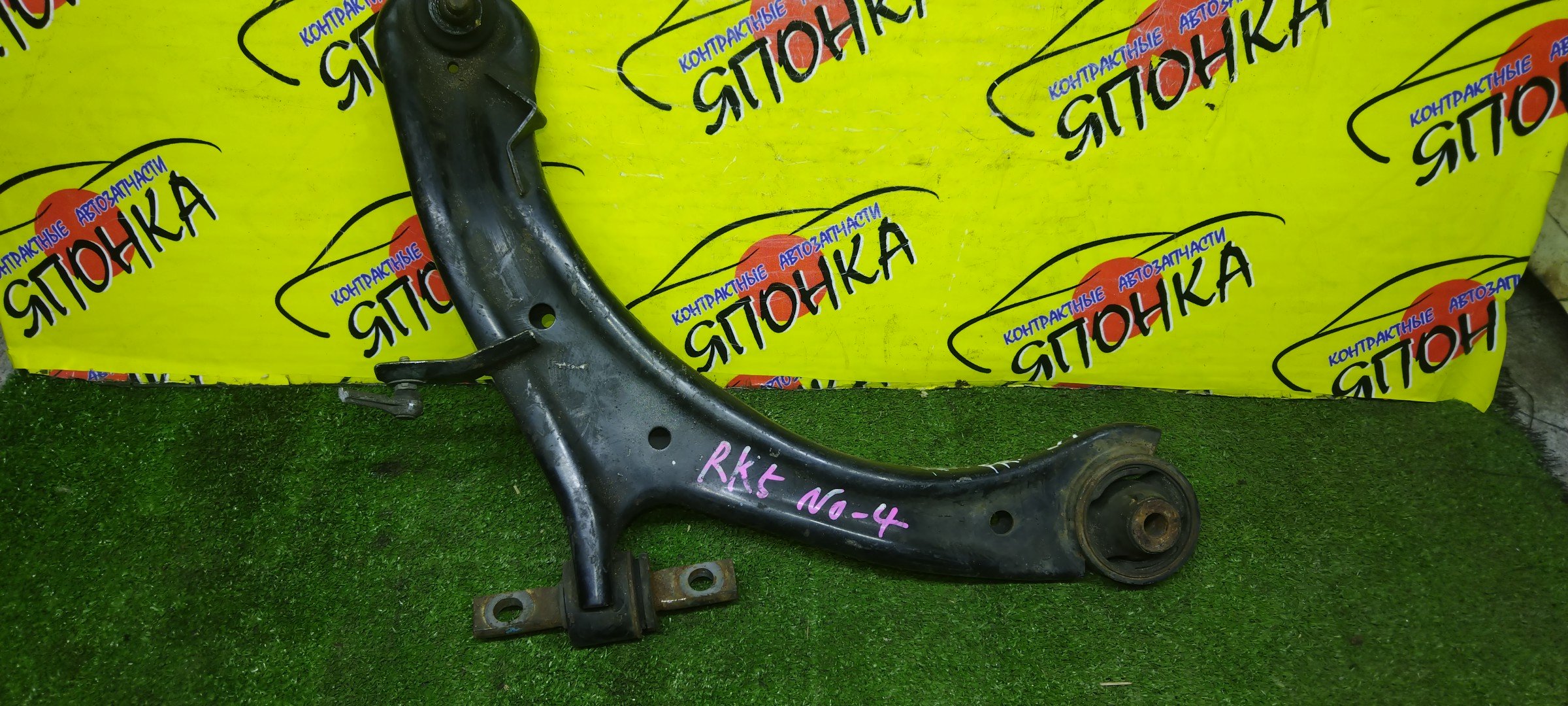 РЫЧАГ/HON/STEPWAGON/RK1/RK2/RK3/RK4/RK5/RK6/RK7/F/R/2WD/4WD