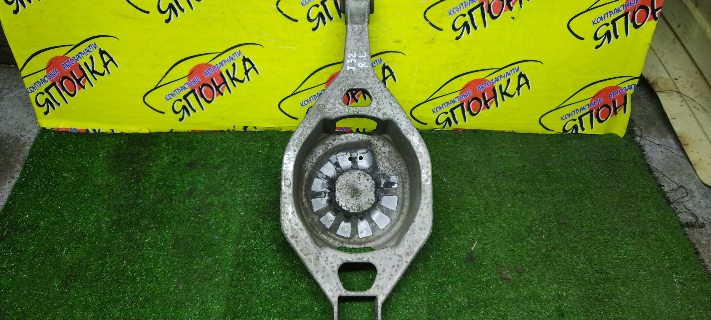 РЫЧАГ/NIS/TEANA/J32/PJ32/B/DOWN/ПОД ПРУЖИНУ