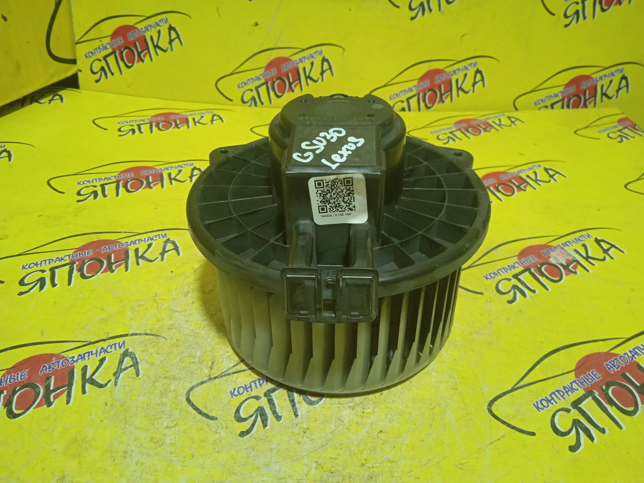 МОТОР ПЕЧКИ/LEX/RX330/RX350/GSU30/GSU35/ЛЕВЫЙ РУЛЬ