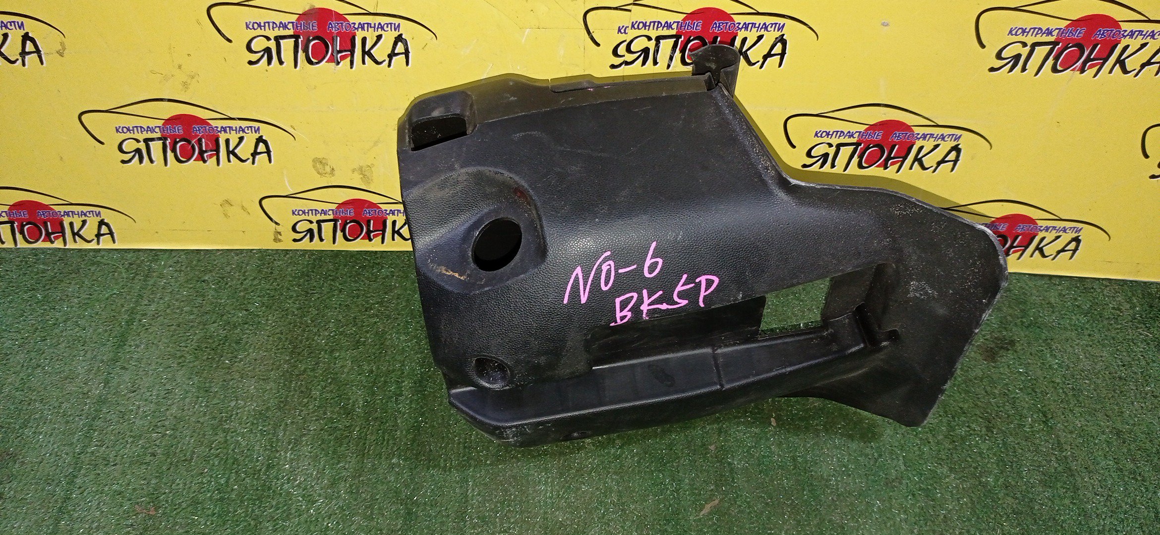 КОЖУХ РУЛЕВОЙ КОЛОНКИ/AXELA/BKEP/BK5P/BK3P