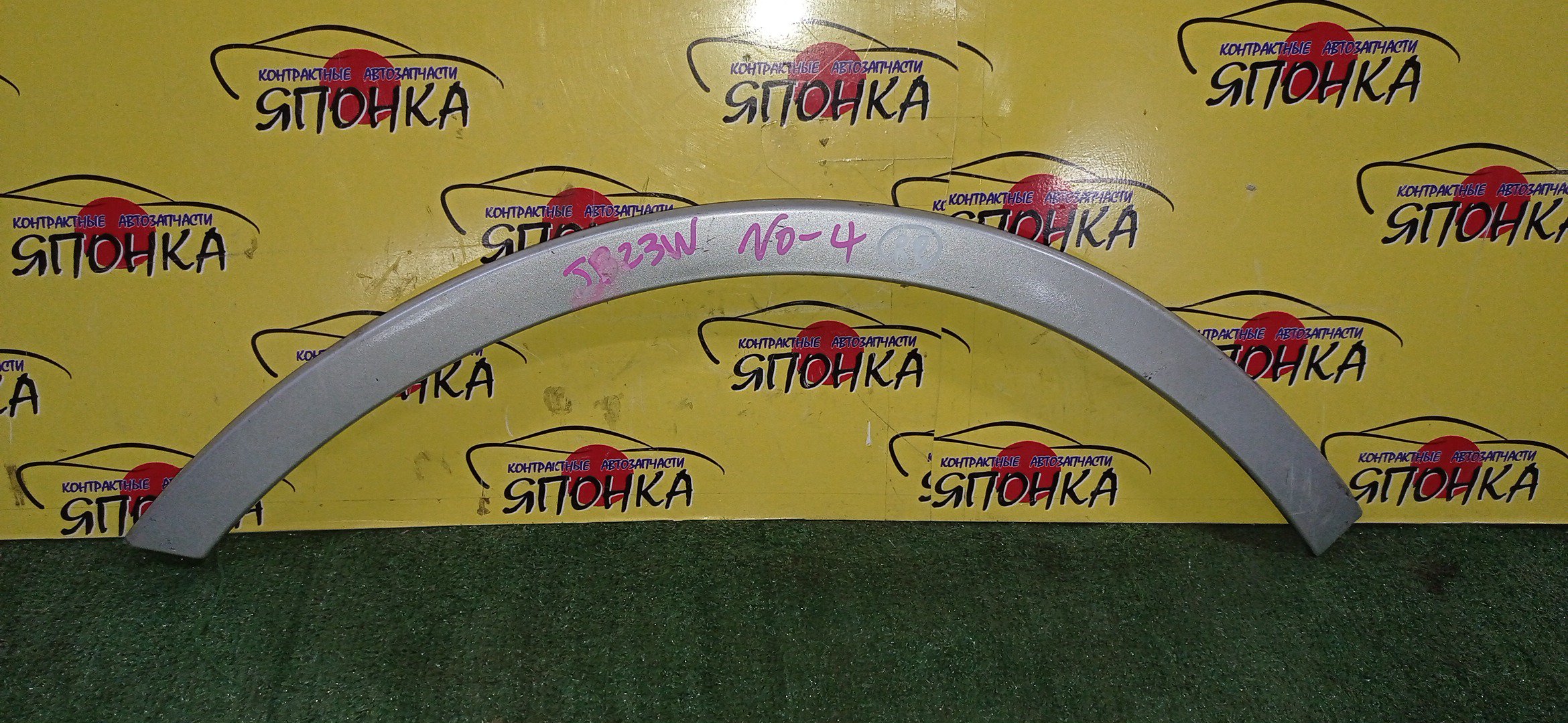 НАКЛАДКА НА КРЫЛО/SUZ/JIMNY/JB23W/B/R