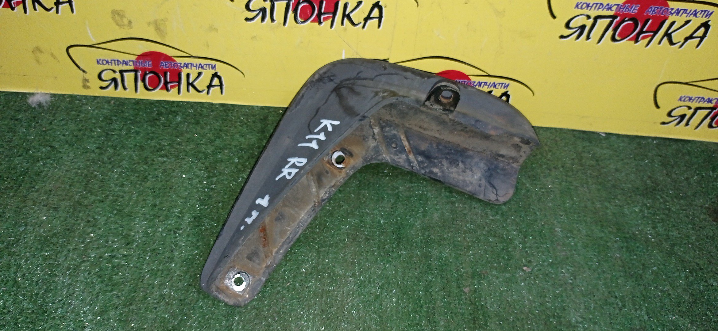 БРЫЗГОВИК/NIS/MARCH/MICRA/AK11/K11/B/R