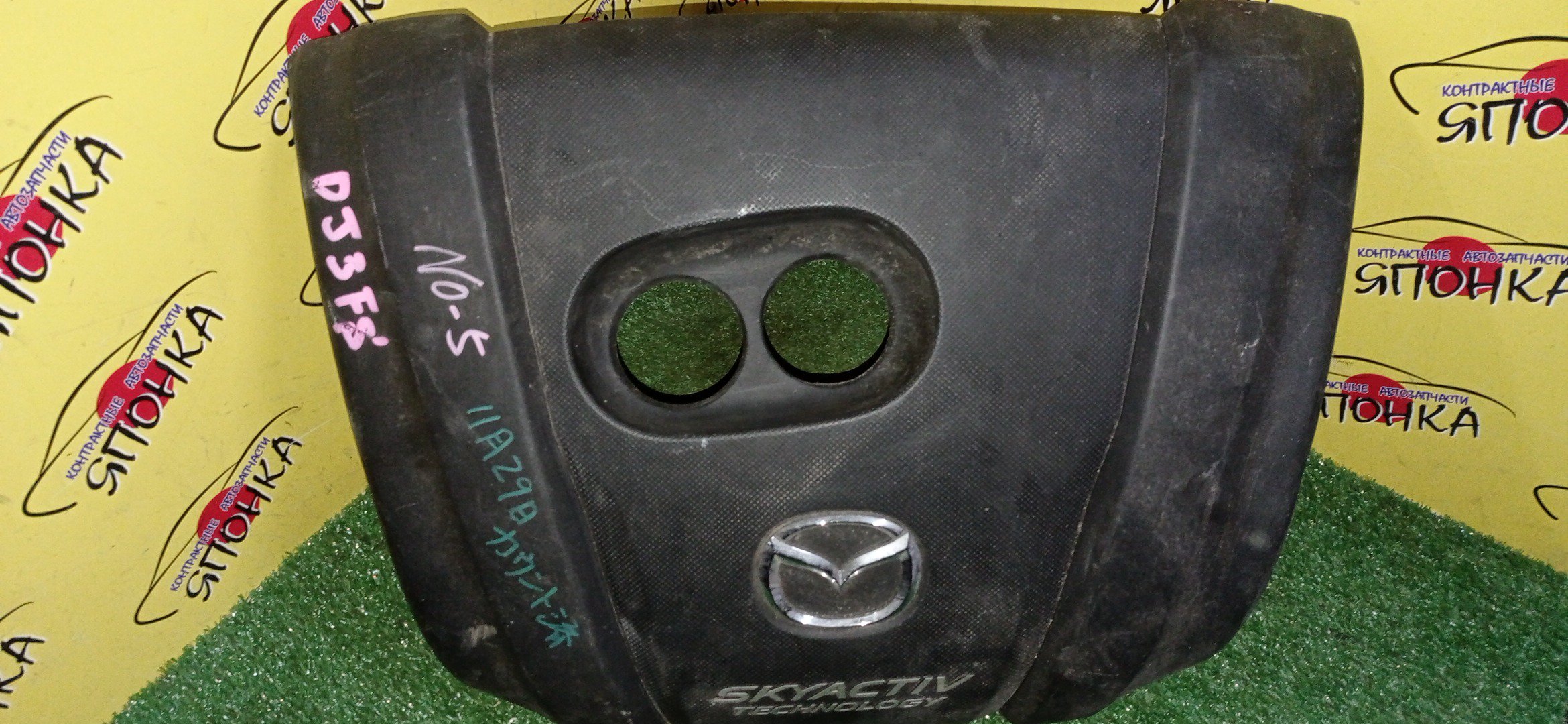 ПЛАСТИКОВАЯ КРЫШКА НА ДВС/MAZ/DEMIO/DE3FS/ZJVE/ZJVEM