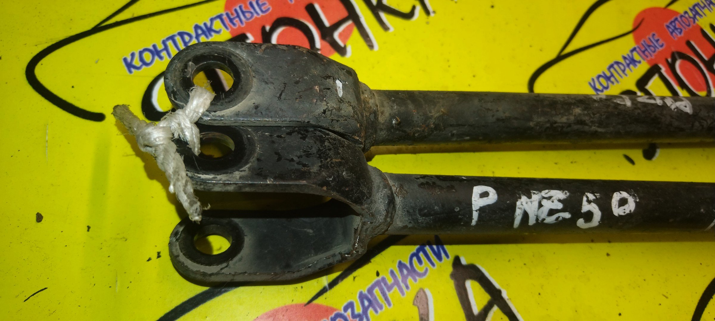 ТЯГА ПРОДОЛЬНАЯ/NIS/MURANO/PRESAGE/TEANA/J31/PJ31/PNU31/PNZ50/PNZ51/PU31/PZ50/TNJ31/TNU31/TNZ51/TU31/B/САЙЛЕНТБЛОК+ВИЛКА/55110CA000