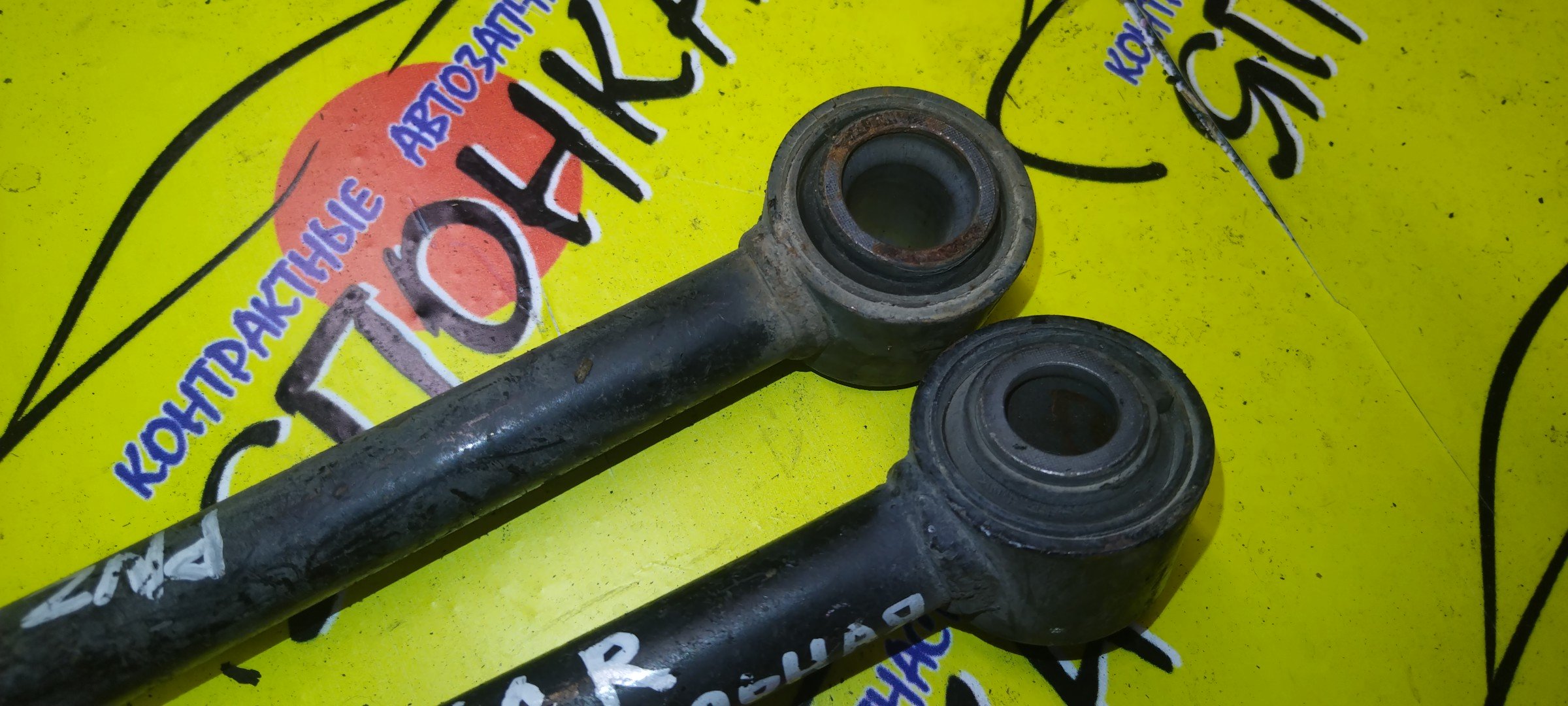 ТЯГА ПРОДОЛЬНАЯ/NIS/MURANO/PRESAGE/TEANA/J31/PJ31/PNU31/PNZ50/PNZ51/PU31/PZ50/TNJ31/TNU31/TNZ51/TU31/B/САЙЛЕНТБЛОК+ВИЛКА/55110CA000