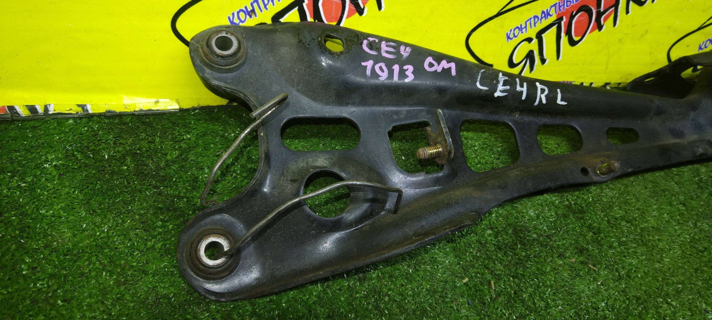 РЫЧАГ/HON/RAFAGA/CE4/CE5/ПРОДОЛЬНЫЙ/B/L