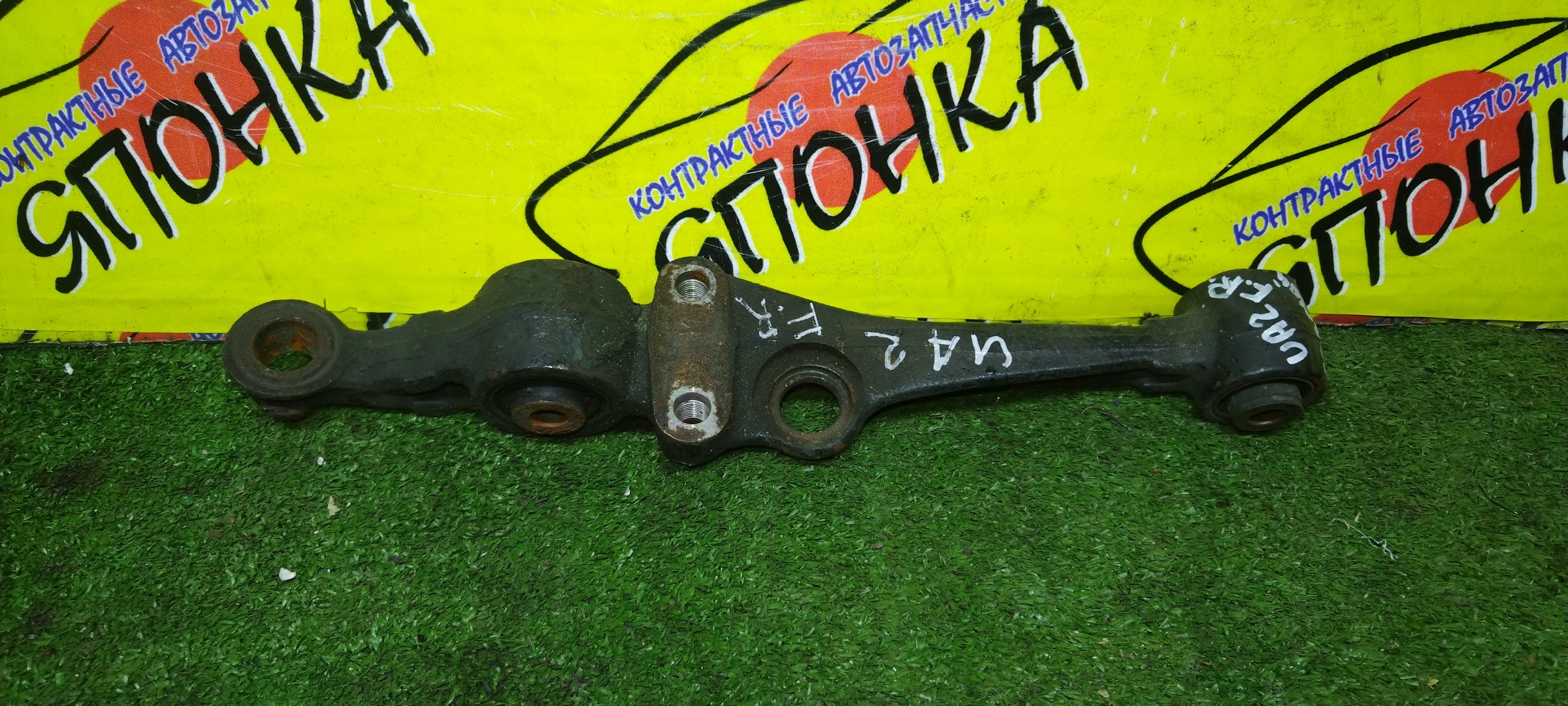 РЫЧАГ/HON/INSPIRE/SABER/UA1/UA2/UA3/ПРЯМОЙ/F/R