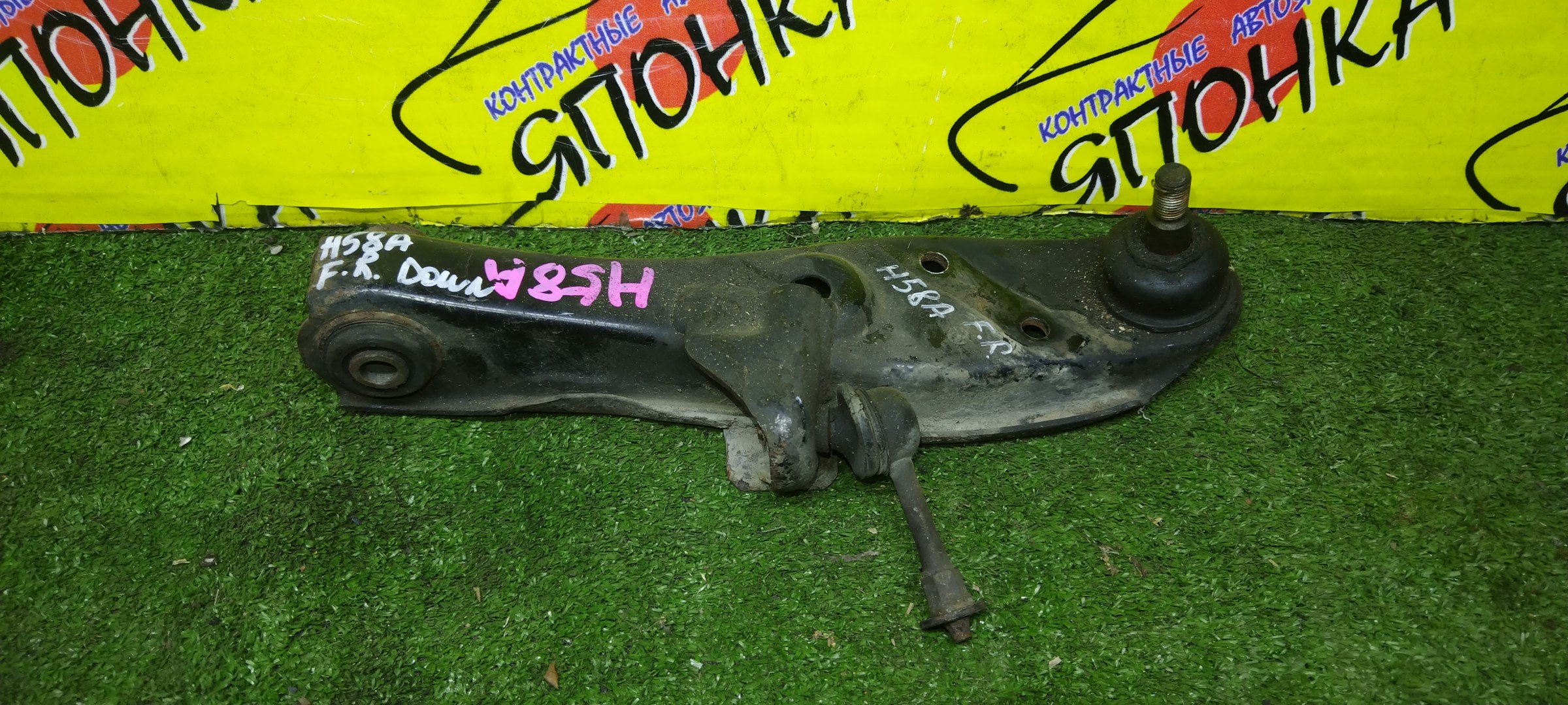 РЫЧАГ/MMC/PAJERO MINI/H51A/H53A/H56A/H58A/DOWN/ПОПЕРЕЧНЫЙ ПРЯМОЙ/F/R