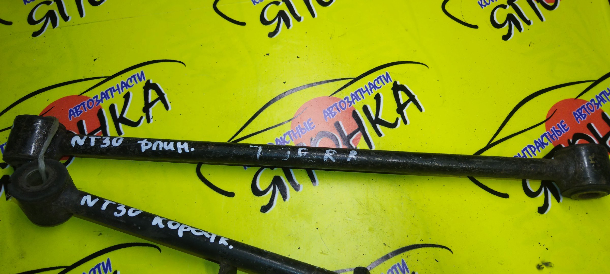 ТЯГА ПОПЕРЕЧНАЯ/NIS/X-TRAIL/T30/NT30/B/ДЛИННАЯ/551218H500/551218H510