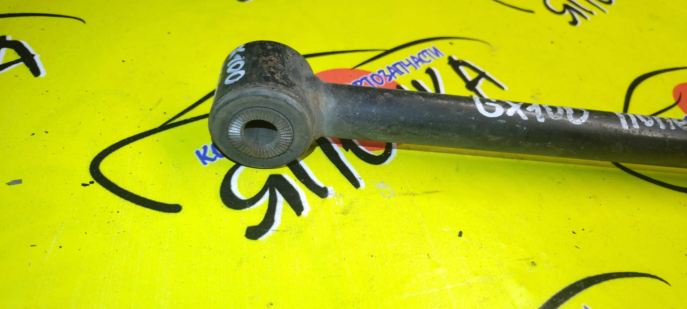 ТЯГА ПОПЕРЕЧНАЯ/TOY/CHASER/CRESTA/CROWN/MARK II/GS151/GX100/GX105/GX90/JZS151/JZS153/JZS155/JZX100/JZX101/JZX105/JZX90/JZX91/JZX93/LS151H/LX100/LX90/SX100/SX90/UZS155/B/САЙЛЕТБЛОК+ВИЛКА