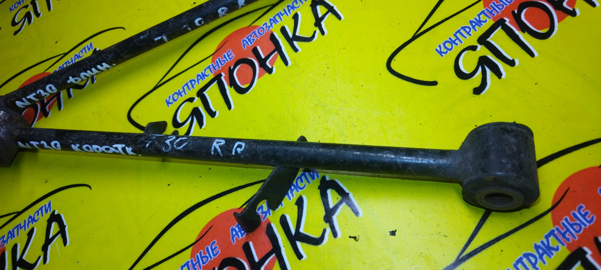 ТЯГА ПОПЕРЕЧНАЯ/NIS/X-TRAIL/T30/NT30/B/КОРОТКАЯ/551208H505